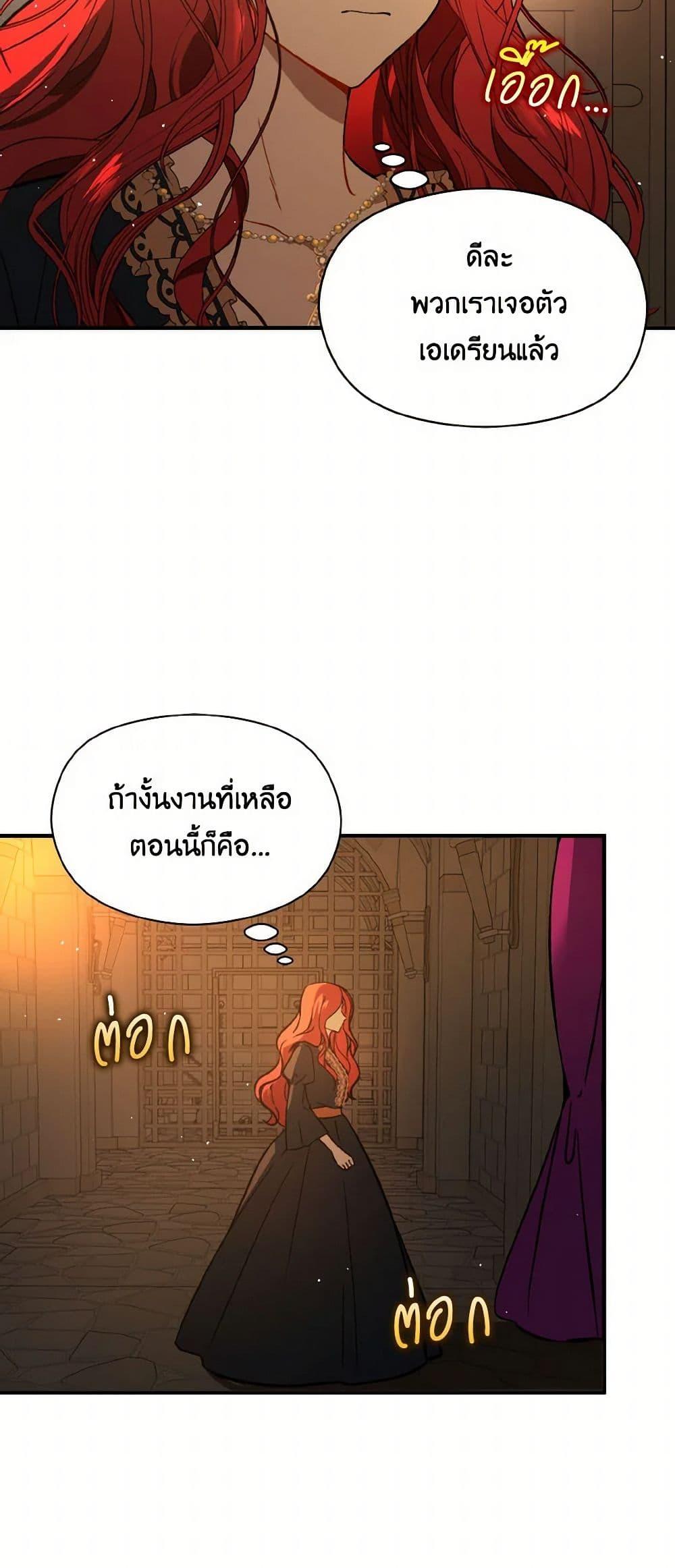 Manga-lc-com อ่านมังงะ อ่านการ์ตูน ออนไลน์ ฟรี I Didn’t Mean to Seduce the Male Lead! ตอนที่ 1 2 3 4 5 6 7 8 9 10 11 12 13 14 ฟรี ไม่มีโฆษณา Manga-lc - อ่าน มังงะ อ่าน การ์ตูน ออนไลน์ อ่านมังงะ ฟรี