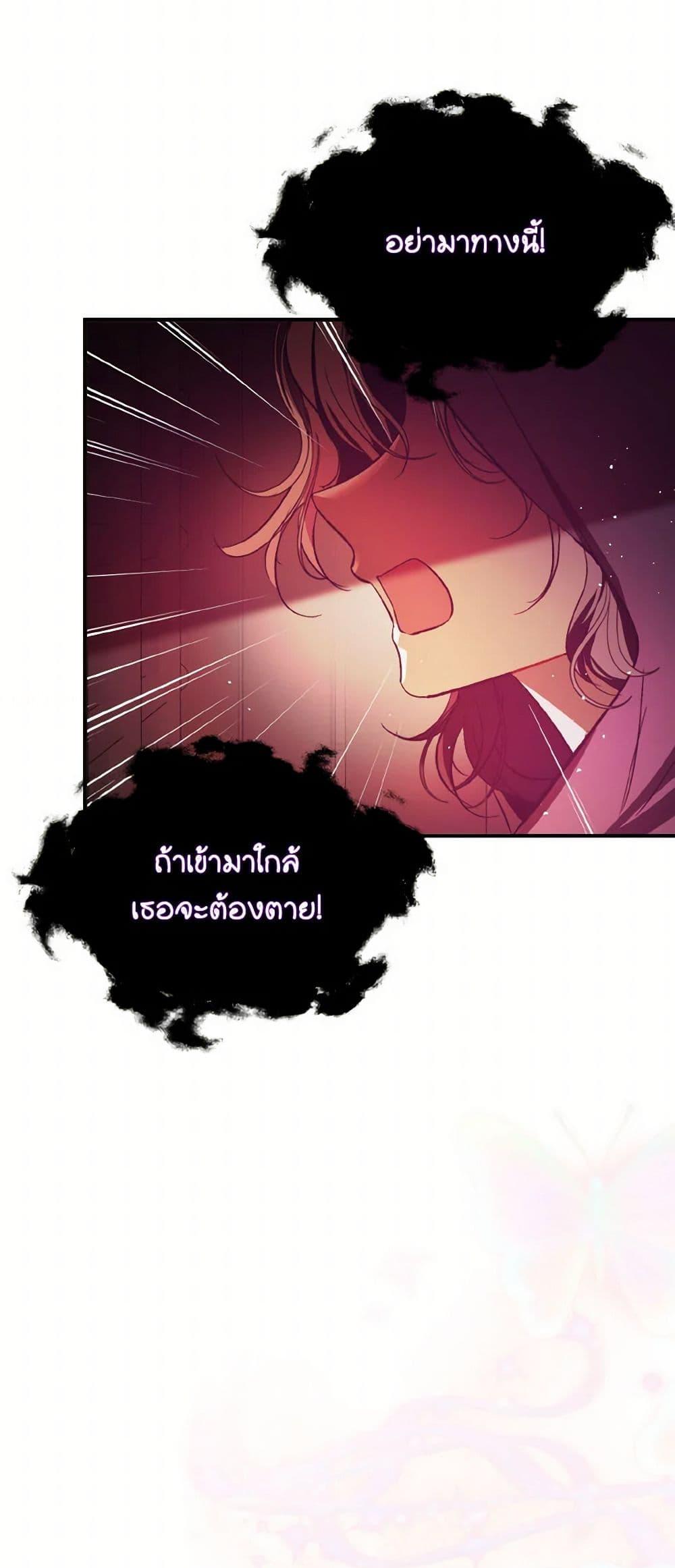 Manga-lc-com อ่านมังงะ อ่านการ์ตูน ออนไลน์ ฟรี I Didn’t Mean to Seduce the Male Lead! ตอนที่ 1 2 3 4 5 6 7 8 9 10 11 12 13 14 ฟรี ไม่มีโฆษณา Manga-lc - อ่าน มังงะ อ่าน การ์ตูน ออนไลน์ อ่านมังงะ ฟรี