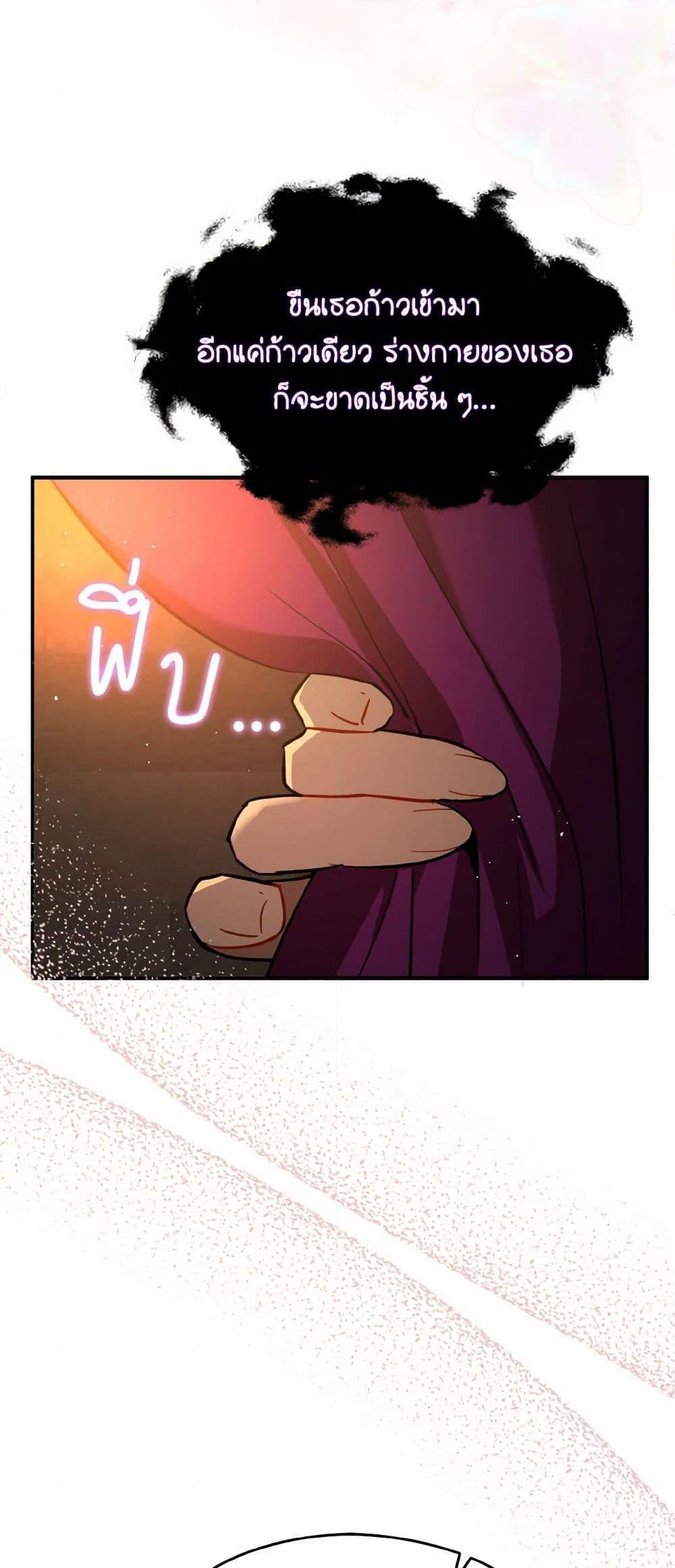 Manga-lc-com อ่านมังงะ อ่านการ์ตูน ออนไลน์ ฟรี I Didn’t Mean to Seduce the Male Lead! ตอนที่ 1 2 3 4 5 6 7 8 9 10 11 12 13 14 ฟรี ไม่มีโฆษณา Manga-lc - อ่าน มังงะ อ่าน การ์ตูน ออนไลน์ อ่านมังงะ ฟรี