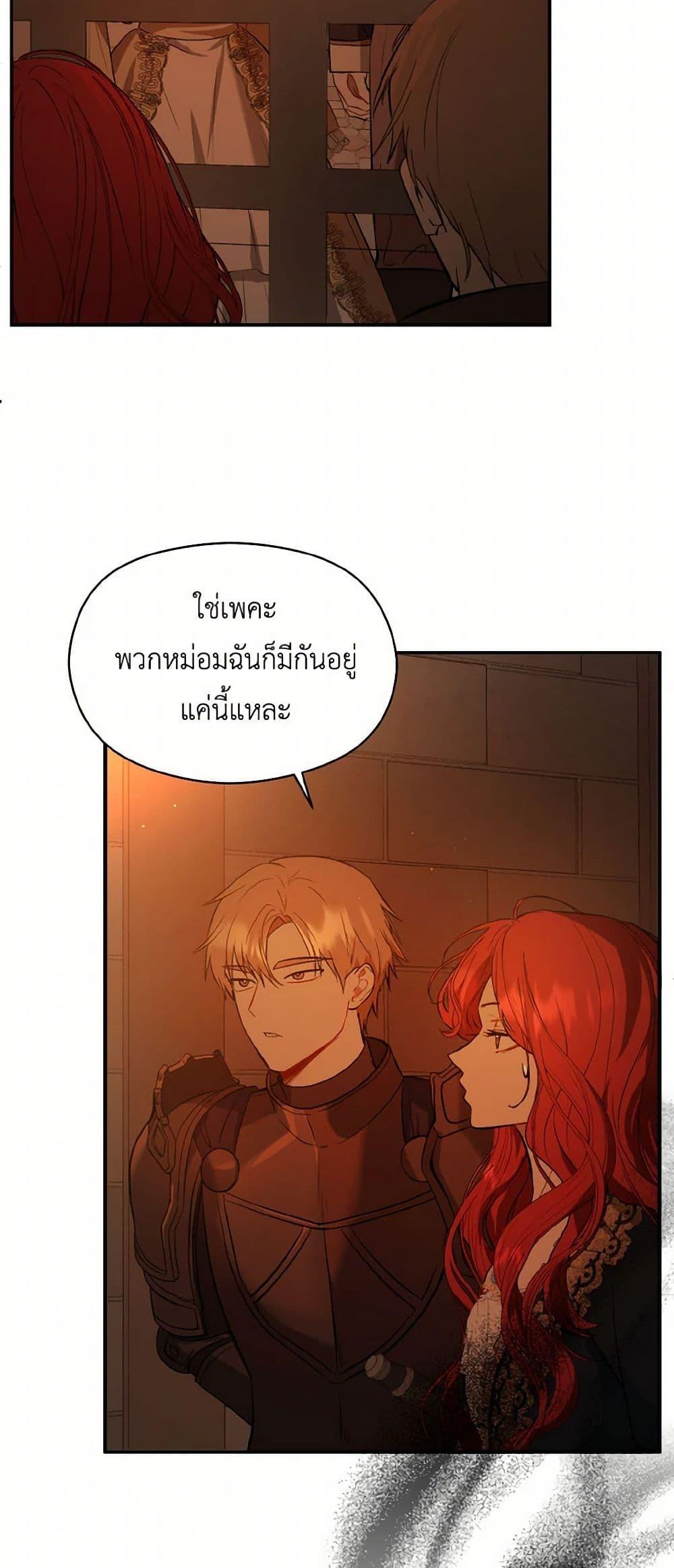 Manga-lc-com อ่านมังงะ อ่านการ์ตูน ออนไลน์ ฟรี I Didn’t Mean to Seduce the Male Lead! ตอนที่ 1 2 3 4 5 6 7 8 9 10 11 12 13 14 ฟรี ไม่มีโฆษณา Manga-lc - อ่าน มังงะ อ่าน การ์ตูน ออนไลน์ อ่านมังงะ ฟรี