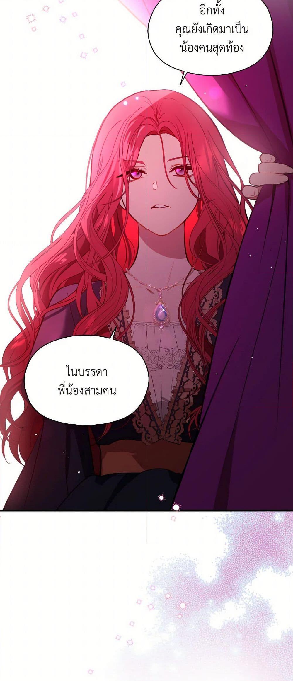 Manga-lc-com อ่านมังงะ อ่านการ์ตูน ออนไลน์ ฟรี I Didn’t Mean to Seduce the Male Lead! ตอนที่ 1 2 3 4 5 6 7 8 9 10 11 12 13 14 ฟรี ไม่มีโฆษณา Manga-lc - อ่าน มังงะ อ่าน การ์ตูน ออนไลน์ อ่านมังงะ ฟรี
