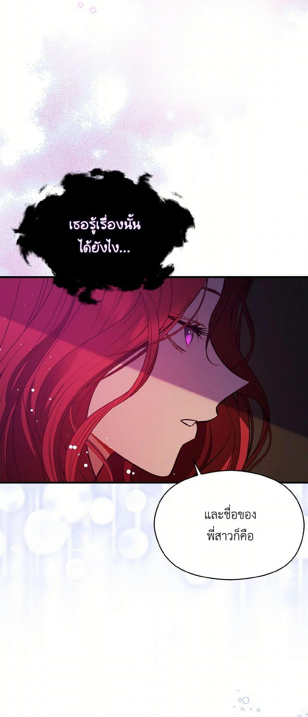 Manga-lc-com อ่านมังงะ อ่านการ์ตูน ออนไลน์ ฟรี I Didn’t Mean to Seduce the Male Lead! ตอนที่ 1 2 3 4 5 6 7 8 9 10 11 12 13 14 ฟรี ไม่มีโฆษณา Manga-lc - อ่าน มังงะ อ่าน การ์ตูน ออนไลน์ อ่านมังงะ ฟรี