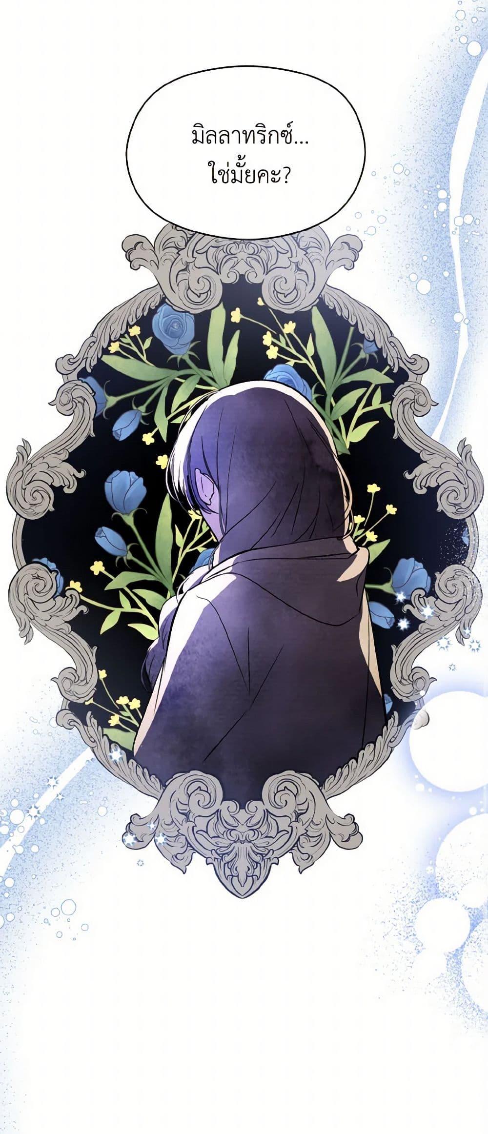 Manga-lc-com อ่านมังงะ อ่านการ์ตูน ออนไลน์ ฟรี I Didn’t Mean to Seduce the Male Lead! ตอนที่ 1 2 3 4 5 6 7 8 9 10 11 12 13 14 ฟรี ไม่มีโฆษณา Manga-lc - อ่าน มังงะ อ่าน การ์ตูน ออนไลน์ อ่านมังงะ ฟรี