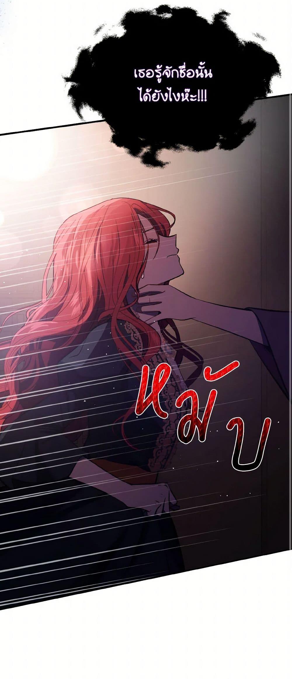 Manga-lc-com อ่านมังงะ อ่านการ์ตูน ออนไลน์ ฟรี I Didn’t Mean to Seduce the Male Lead! ตอนที่ 1 2 3 4 5 6 7 8 9 10 11 12 13 14 ฟรี ไม่มีโฆษณา Manga-lc - อ่าน มังงะ อ่าน การ์ตูน ออนไลน์ อ่านมังงะ ฟรี