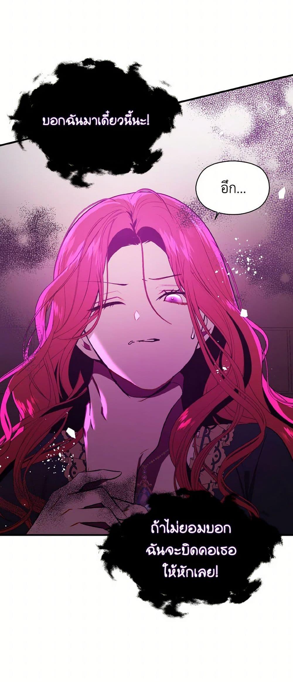 Manga-lc-com อ่านมังงะ อ่านการ์ตูน ออนไลน์ ฟรี I Didn’t Mean to Seduce the Male Lead! ตอนที่ 1 2 3 4 5 6 7 8 9 10 11 12 13 14 ฟรี ไม่มีโฆษณา Manga-lc - อ่าน มังงะ อ่าน การ์ตูน ออนไลน์ อ่านมังงะ ฟรี