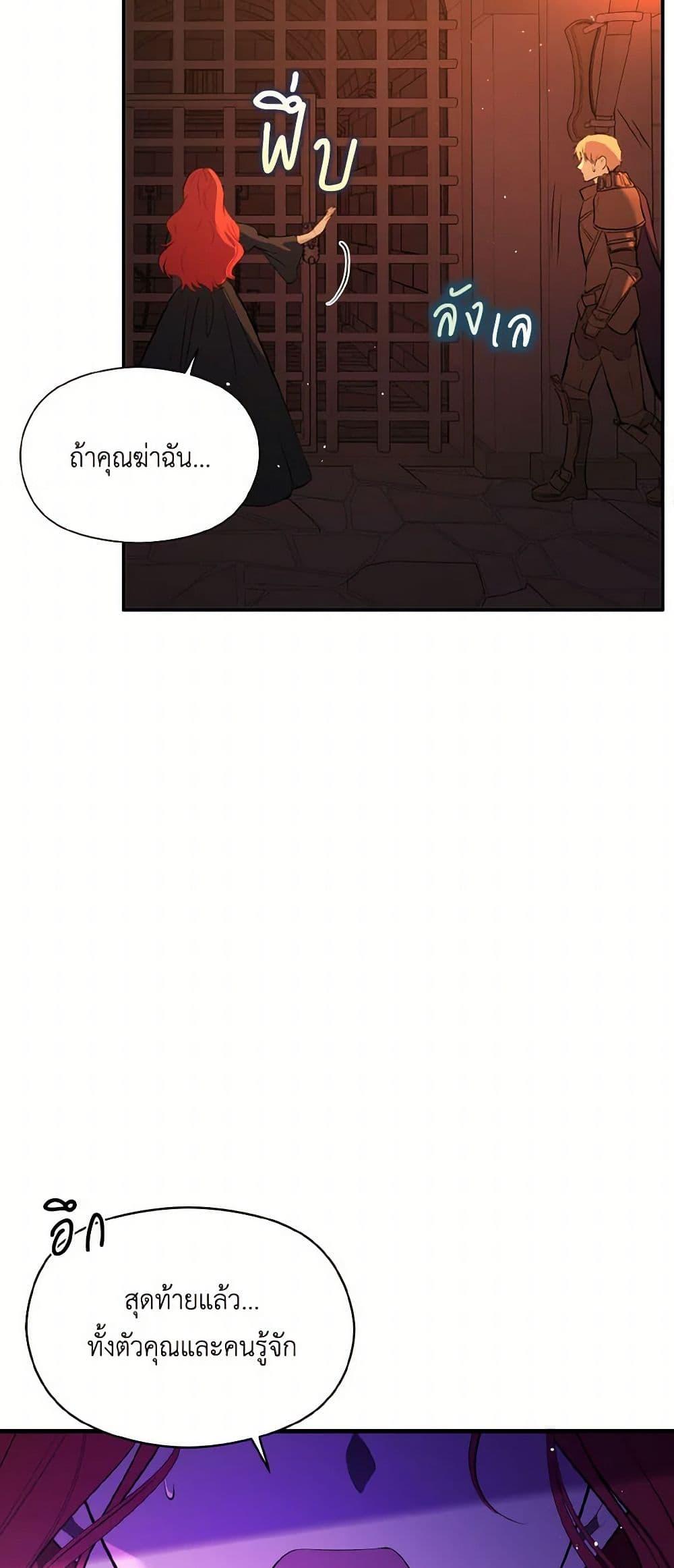 Manga-lc-com อ่านมังงะ อ่านการ์ตูน ออนไลน์ ฟรี I Didn’t Mean to Seduce the Male Lead! ตอนที่ 1 2 3 4 5 6 7 8 9 10 11 12 13 14 ฟรี ไม่มีโฆษณา Manga-lc - อ่าน มังงะ อ่าน การ์ตูน ออนไลน์ อ่านมังงะ ฟรี