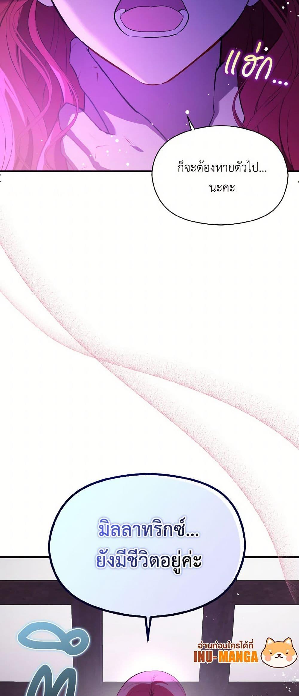 Manga-lc-com อ่านมังงะ อ่านการ์ตูน ออนไลน์ ฟรี I Didn’t Mean to Seduce the Male Lead! ตอนที่ 1 2 3 4 5 6 7 8 9 10 11 12 13 14 ฟรี ไม่มีโฆษณา Manga-lc - อ่าน มังงะ อ่าน การ์ตูน ออนไลน์ อ่านมังงะ ฟรี