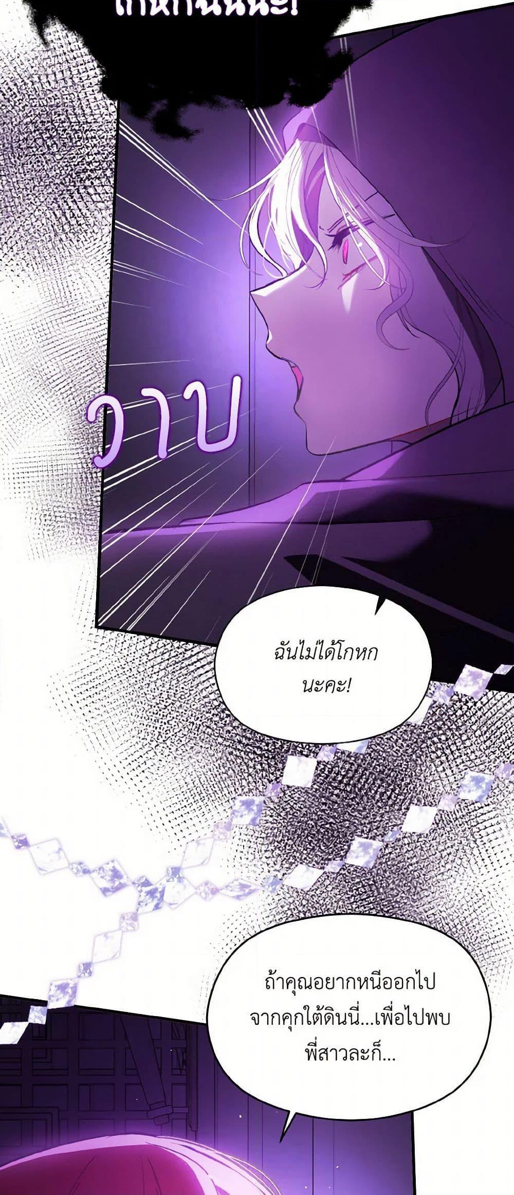 Manga-lc-com อ่านมังงะ อ่านการ์ตูน ออนไลน์ ฟรี I Didn’t Mean to Seduce the Male Lead! ตอนที่ 1 2 3 4 5 6 7 8 9 10 11 12 13 14 ฟรี ไม่มีโฆษณา Manga-lc - อ่าน มังงะ อ่าน การ์ตูน ออนไลน์ อ่านมังงะ ฟรี