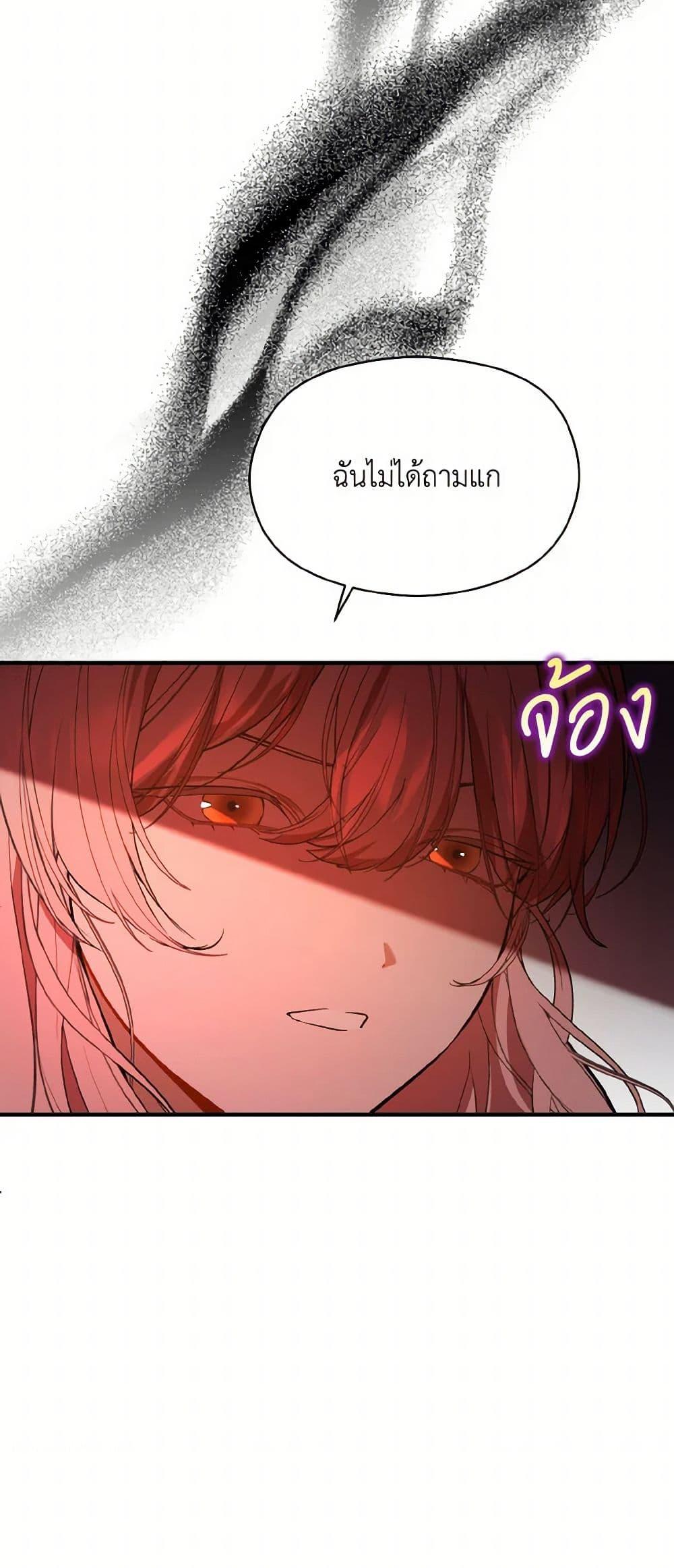 Manga-lc-com อ่านมังงะ อ่านการ์ตูน ออนไลน์ ฟรี I Didn’t Mean to Seduce the Male Lead! ตอนที่ 1 2 3 4 5 6 7 8 9 10 11 12 13 14 ฟรี ไม่มีโฆษณา Manga-lc - อ่าน มังงะ อ่าน การ์ตูน ออนไลน์ อ่านมังงะ ฟรี