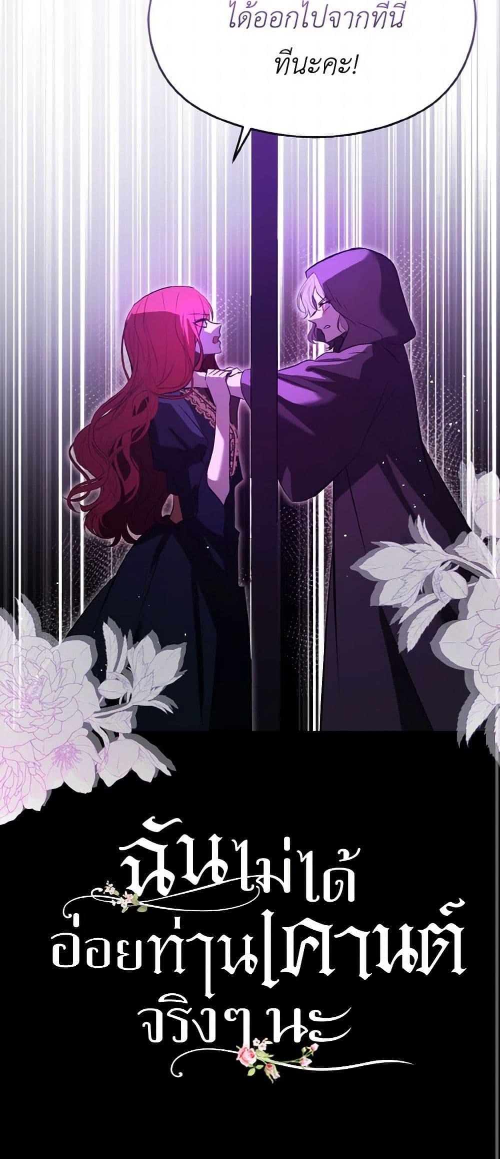 Manga-lc-com อ่านมังงะ อ่านการ์ตูน ออนไลน์ ฟรี I Didn’t Mean to Seduce the Male Lead! ตอนที่ 1 2 3 4 5 6 7 8 9 10 11 12 13 14 ฟรี ไม่มีโฆษณา Manga-lc - อ่าน มังงะ อ่าน การ์ตูน ออนไลน์ อ่านมังงะ ฟรี