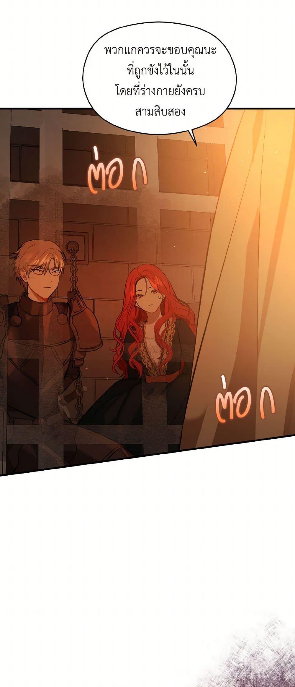 Manga-lc-com อ่านมังงะ อ่านการ์ตูน ออนไลน์ ฟรี I Didn’t Mean to Seduce the Male Lead! ตอนที่ 1 2 3 4 5 6 7 8 9 10 11 12 13 14 ฟรี ไม่มีโฆษณา Manga-lc - อ่าน มังงะ อ่าน การ์ตูน ออนไลน์ อ่านมังงะ ฟรี