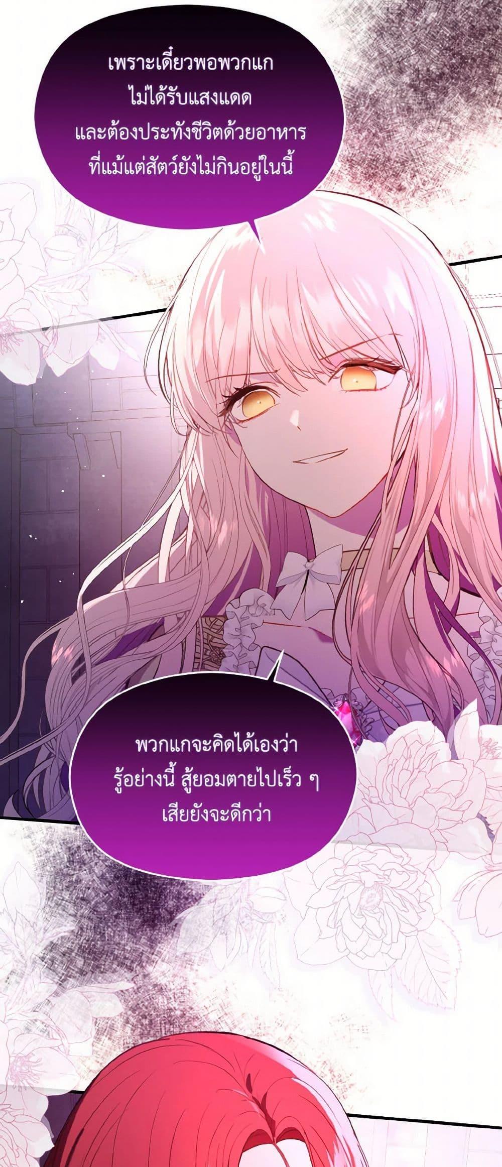 Manga-lc-com อ่านมังงะ อ่านการ์ตูน ออนไลน์ ฟรี I Didn’t Mean to Seduce the Male Lead! ตอนที่ 1 2 3 4 5 6 7 8 9 10 11 12 13 14 ฟรี ไม่มีโฆษณา Manga-lc - อ่าน มังงะ อ่าน การ์ตูน ออนไลน์ อ่านมังงะ ฟรี