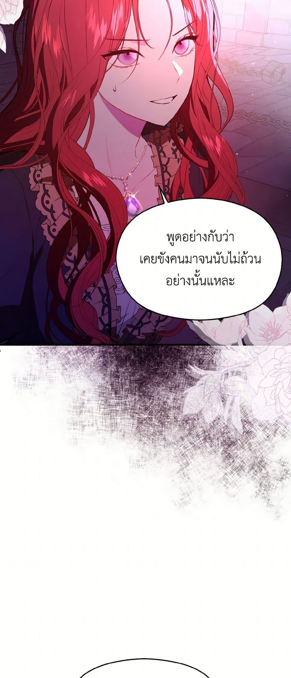 Manga-lc-com อ่านมังงะ อ่านการ์ตูน ออนไลน์ ฟรี I Didn’t Mean to Seduce the Male Lead! ตอนที่ 1 2 3 4 5 6 7 8 9 10 11 12 13 14 ฟรี ไม่มีโฆษณา Manga-lc - อ่าน มังงะ อ่าน การ์ตูน ออนไลน์ อ่านมังงะ ฟรี