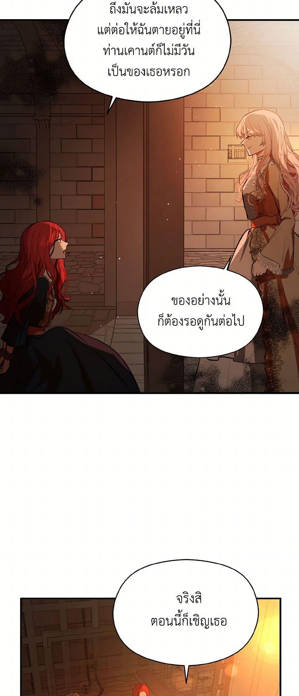 Manga-lc-com อ่านมังงะ อ่านการ์ตูน ออนไลน์ ฟรี I Didn’t Mean to Seduce the Male Lead! ตอนที่ 1 2 3 4 5 6 7 8 9 10 11 12 13 14 ฟรี ไม่มีโฆษณา Manga-lc - อ่าน มังงะ อ่าน การ์ตูน ออนไลน์ อ่านมังงะ ฟรี