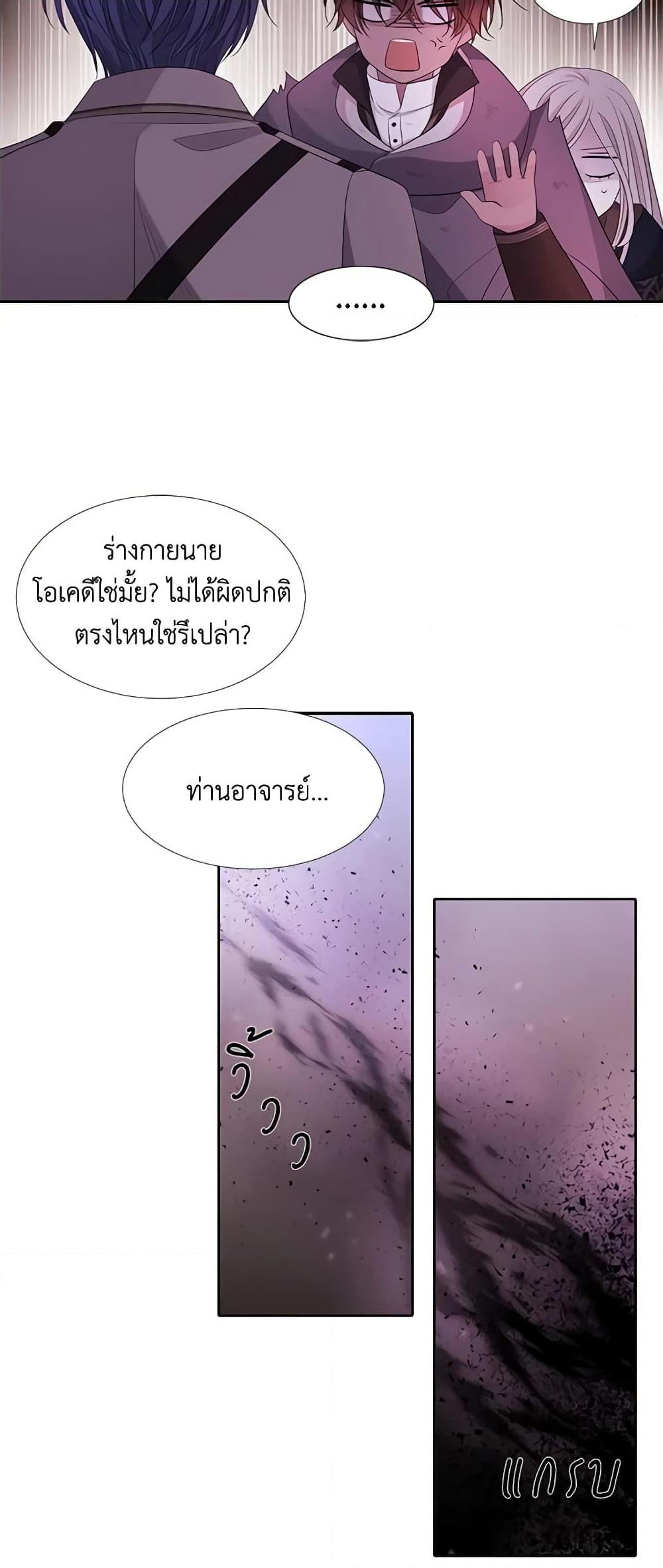 Manga-lc-com อ่านมังงะ อ่านการ์ตูน ออนไลน์ ฟรี Charlotte and Her 5 Disciples ตอนที่ 1 2 3 4 5 6 7 8 9 10 11 12 13 14 ฟรี ไม่มีโฆษณา Manga-lc - อ่าน มังงะ อ่าน การ์ตูน ออนไลน์ อ่านมังงะ ฟรี