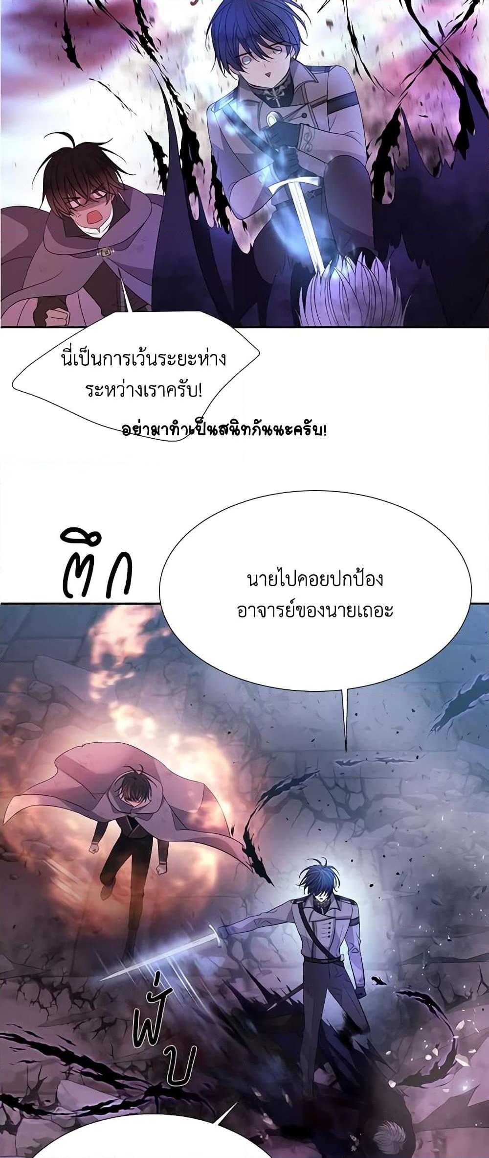 Manga-lc-com อ่านมังงะ อ่านการ์ตูน ออนไลน์ ฟรี Charlotte and Her 5 Disciples ตอนที่ 1 2 3 4 5 6 7 8 9 10 11 12 13 14 ฟรี ไม่มีโฆษณา Manga-lc - อ่าน มังงะ อ่าน การ์ตูน ออนไลน์ อ่านมังงะ ฟรี