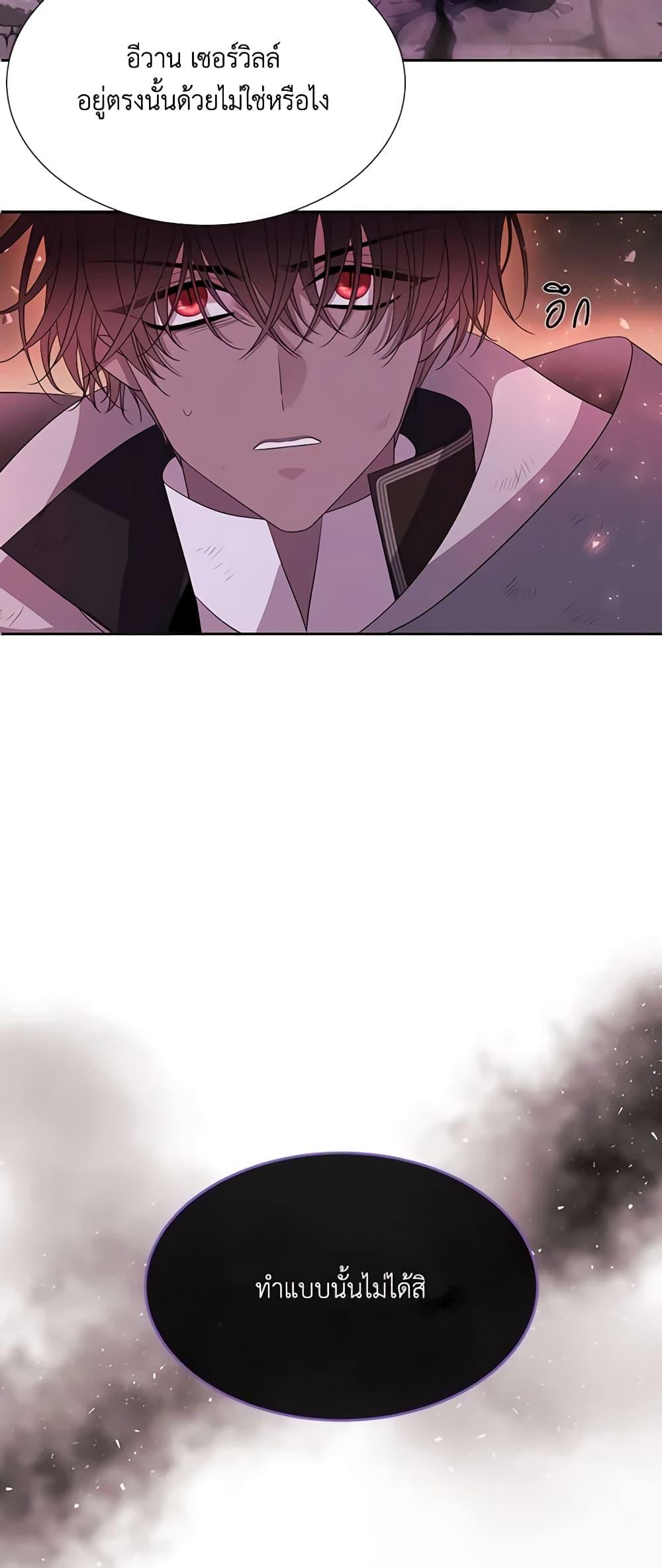 Manga-lc-com อ่านมังงะ อ่านการ์ตูน ออนไลน์ ฟรี Charlotte and Her 5 Disciples ตอนที่ 1 2 3 4 5 6 7 8 9 10 11 12 13 14 ฟรี ไม่มีโฆษณา Manga-lc - อ่าน มังงะ อ่าน การ์ตูน ออนไลน์ อ่านมังงะ ฟรี