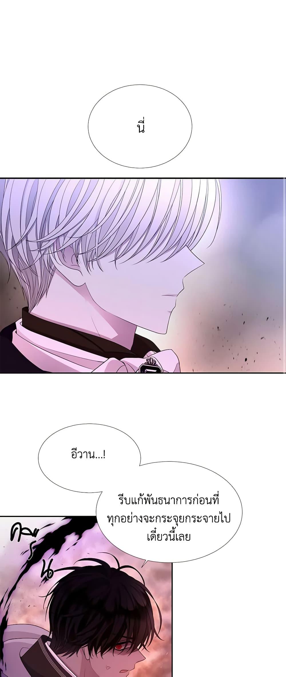 Manga-lc-com อ่านมังงะ อ่านการ์ตูน ออนไลน์ ฟรี Charlotte and Her 5 Disciples ตอนที่ 1 2 3 4 5 6 7 8 9 10 11 12 13 14 ฟรี ไม่มีโฆษณา Manga-lc - อ่าน มังงะ อ่าน การ์ตูน ออนไลน์ อ่านมังงะ ฟรี