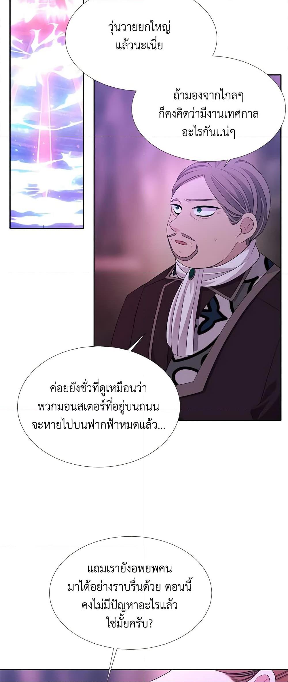 Manga-lc-com อ่านมังงะ อ่านการ์ตูน ออนไลน์ ฟรี Charlotte and Her 5 Disciples ตอนที่ 1 2 3 4 5 6 7 8 9 10 11 12 13 14 ฟรี ไม่มีโฆษณา Manga-lc - อ่าน มังงะ อ่าน การ์ตูน ออนไลน์ อ่านมังงะ ฟรี