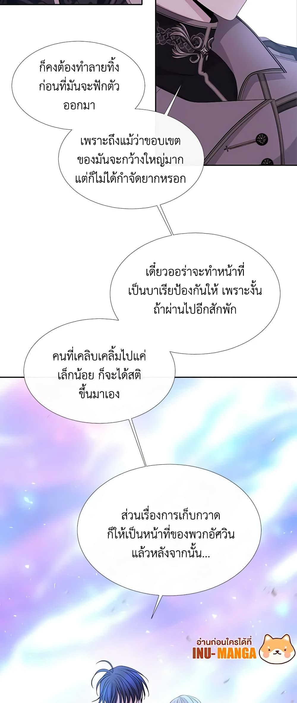 Manga-lc-com อ่านมังงะ อ่านการ์ตูน ออนไลน์ ฟรี Charlotte and Her 5 Disciples ตอนที่ 1 2 3 4 5 6 7 8 9 10 11 12 13 14 ฟรี ไม่มีโฆษณา Manga-lc - อ่าน มังงะ อ่าน การ์ตูน ออนไลน์ อ่านมังงะ ฟรี