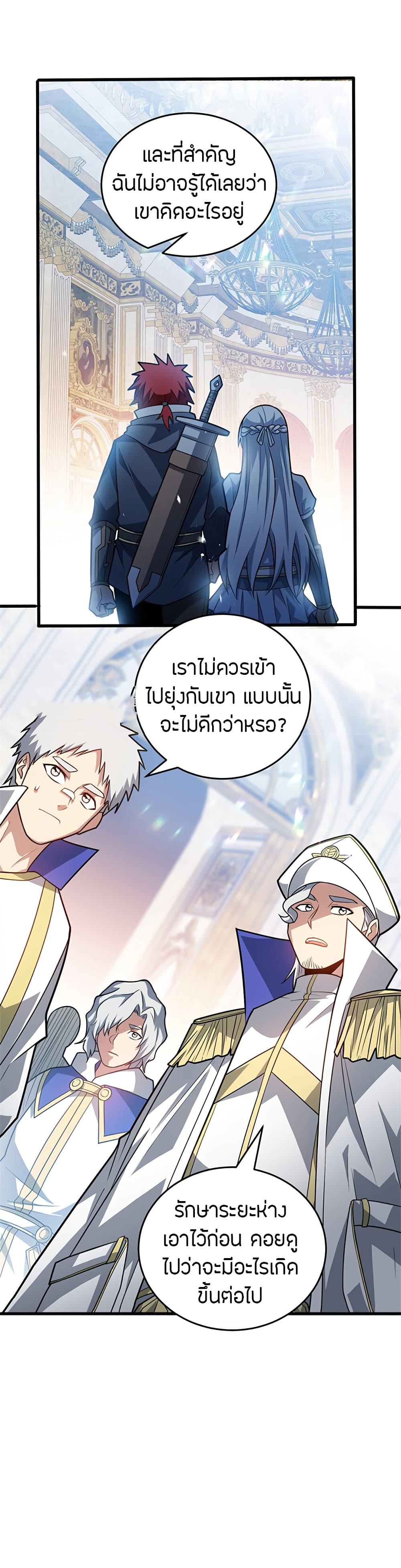 Manga-lc-com อ่านมังงะ อ่านการ์ตูน ออนไลน์ ฟรี My Dragon System ตอนที่ 1 2 3 4 5 6 7 8 9 10 11 12 13 14 ฟรี ไม่มีโฆษณา Manga-lc - อ่าน มังงะ อ่าน การ์ตูน ออนไลน์ อ่านมังงะ ฟรี