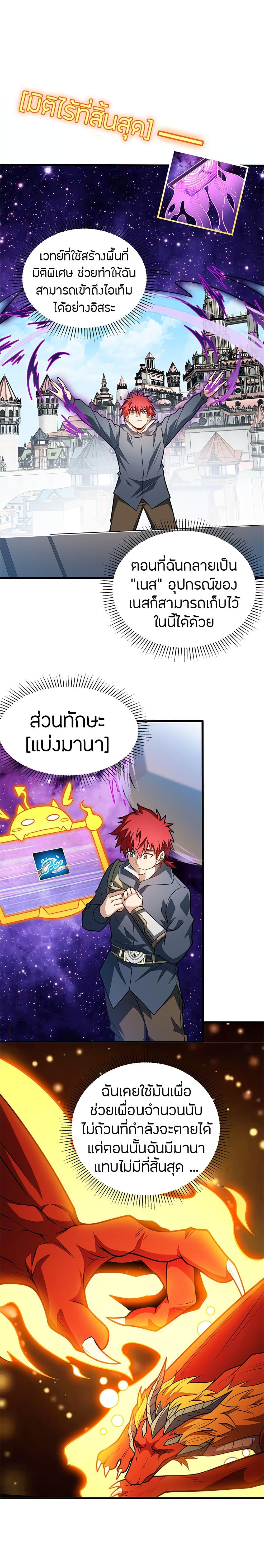Manga-lc-com อ่านมังงะ อ่านการ์ตูน ออนไลน์ ฟรี My Dragon System ตอนที่ 1 2 3 4 5 6 7 8 9 10 11 12 13 14 ฟรี ไม่มีโฆษณา Manga-lc - อ่าน มังงะ อ่าน การ์ตูน ออนไลน์ อ่านมังงะ ฟรี