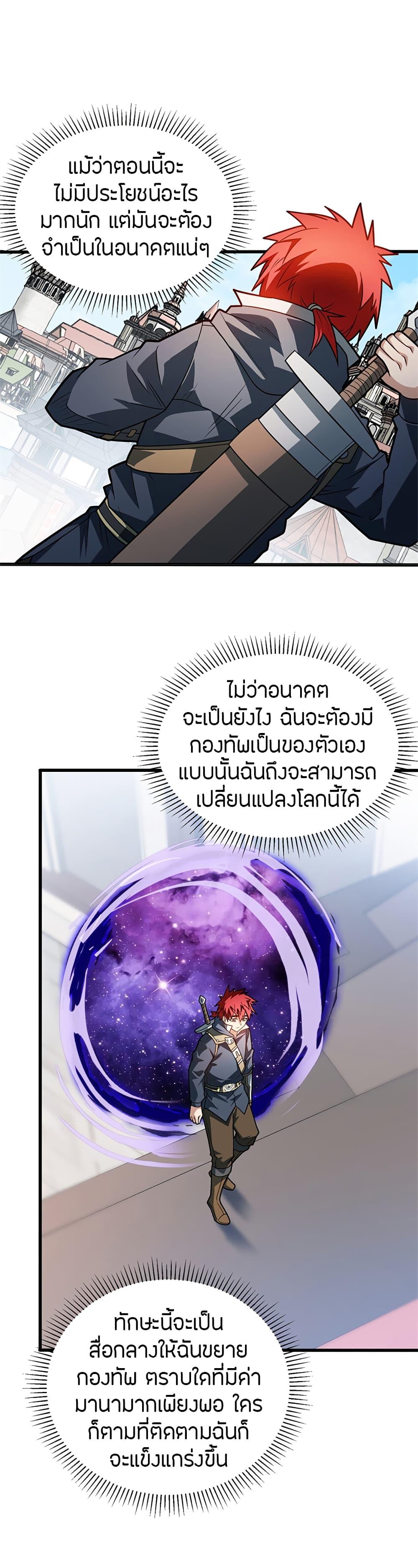 Manga-lc-com อ่านมังงะ อ่านการ์ตูน ออนไลน์ ฟรี My Dragon System ตอนที่ 1 2 3 4 5 6 7 8 9 10 11 12 13 14 ฟรี ไม่มีโฆษณา Manga-lc - อ่าน มังงะ อ่าน การ์ตูน ออนไลน์ อ่านมังงะ ฟรี