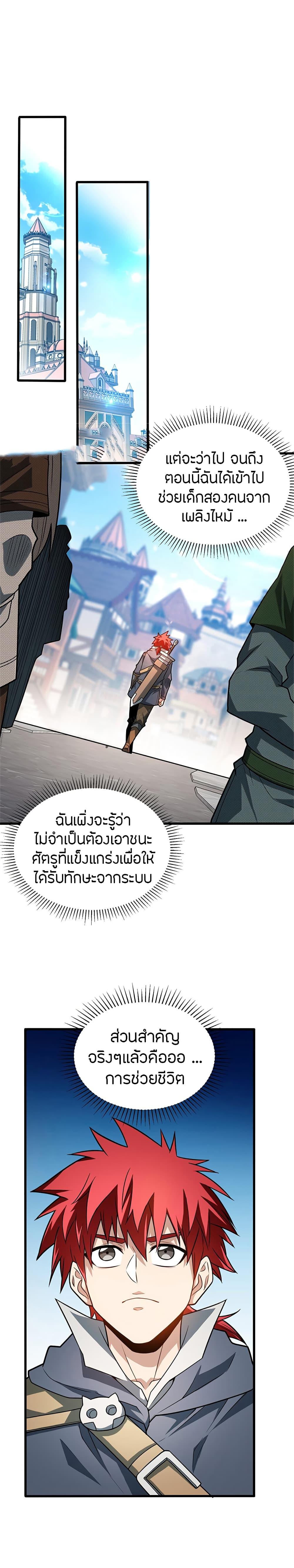Manga-lc-com อ่านมังงะ อ่านการ์ตูน ออนไลน์ ฟรี My Dragon System ตอนที่ 1 2 3 4 5 6 7 8 9 10 11 12 13 14 ฟรี ไม่มีโฆษณา Manga-lc - อ่าน มังงะ อ่าน การ์ตูน ออนไลน์ อ่านมังงะ ฟรี