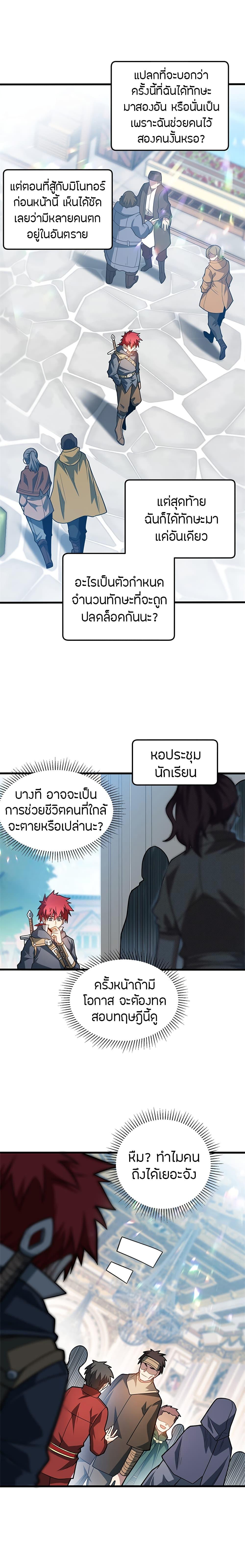 Manga-lc-com อ่านมังงะ อ่านการ์ตูน ออนไลน์ ฟรี My Dragon System ตอนที่ 1 2 3 4 5 6 7 8 9 10 11 12 13 14 ฟรี ไม่มีโฆษณา Manga-lc - อ่าน มังงะ อ่าน การ์ตูน ออนไลน์ อ่านมังงะ ฟรี
