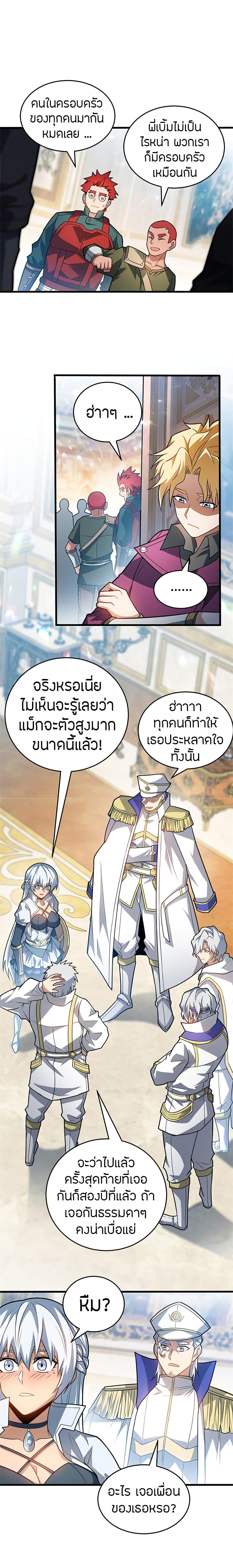 Manga-lc-com อ่านมังงะ อ่านการ์ตูน ออนไลน์ ฟรี My Dragon System ตอนที่ 1 2 3 4 5 6 7 8 9 10 11 12 13 14 ฟรี ไม่มีโฆษณา Manga-lc - อ่าน มังงะ อ่าน การ์ตูน ออนไลน์ อ่านมังงะ ฟรี