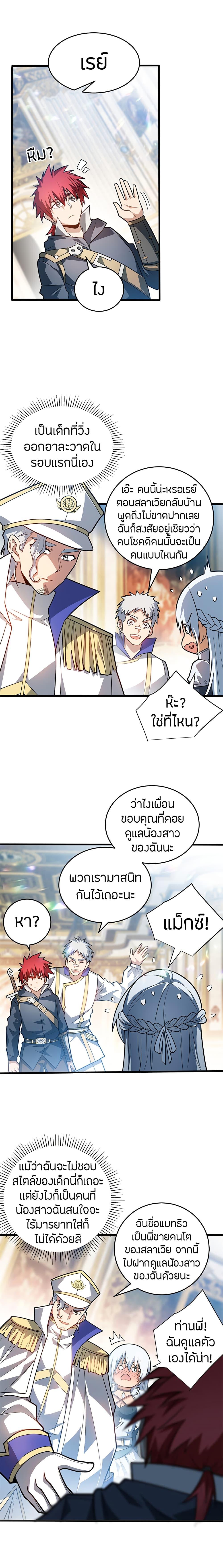 Manga-lc-com อ่านมังงะ อ่านการ์ตูน ออนไลน์ ฟรี My Dragon System ตอนที่ 1 2 3 4 5 6 7 8 9 10 11 12 13 14 ฟรี ไม่มีโฆษณา Manga-lc - อ่าน มังงะ อ่าน การ์ตูน ออนไลน์ อ่านมังงะ ฟรี
