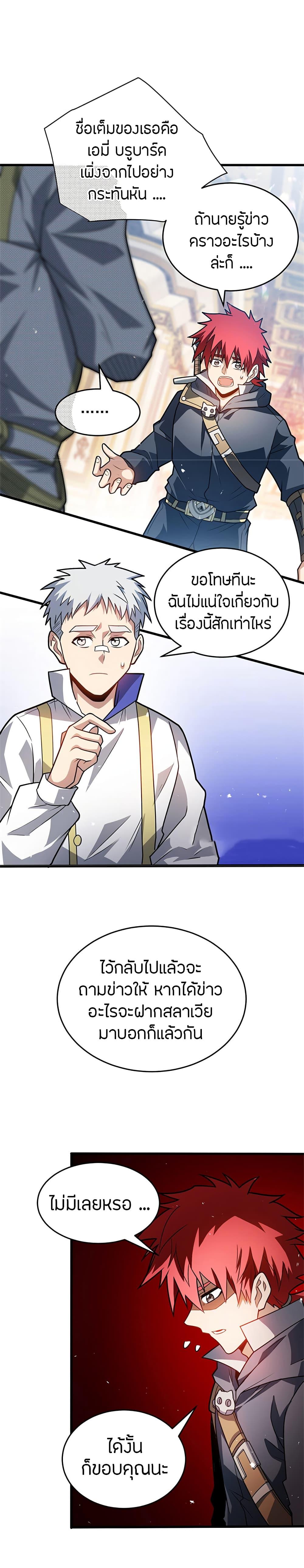 Manga-lc-com อ่านมังงะ อ่านการ์ตูน ออนไลน์ ฟรี My Dragon System ตอนที่ 1 2 3 4 5 6 7 8 9 10 11 12 13 14 ฟรี ไม่มีโฆษณา Manga-lc - อ่าน มังงะ อ่าน การ์ตูน ออนไลน์ อ่านมังงะ ฟรี