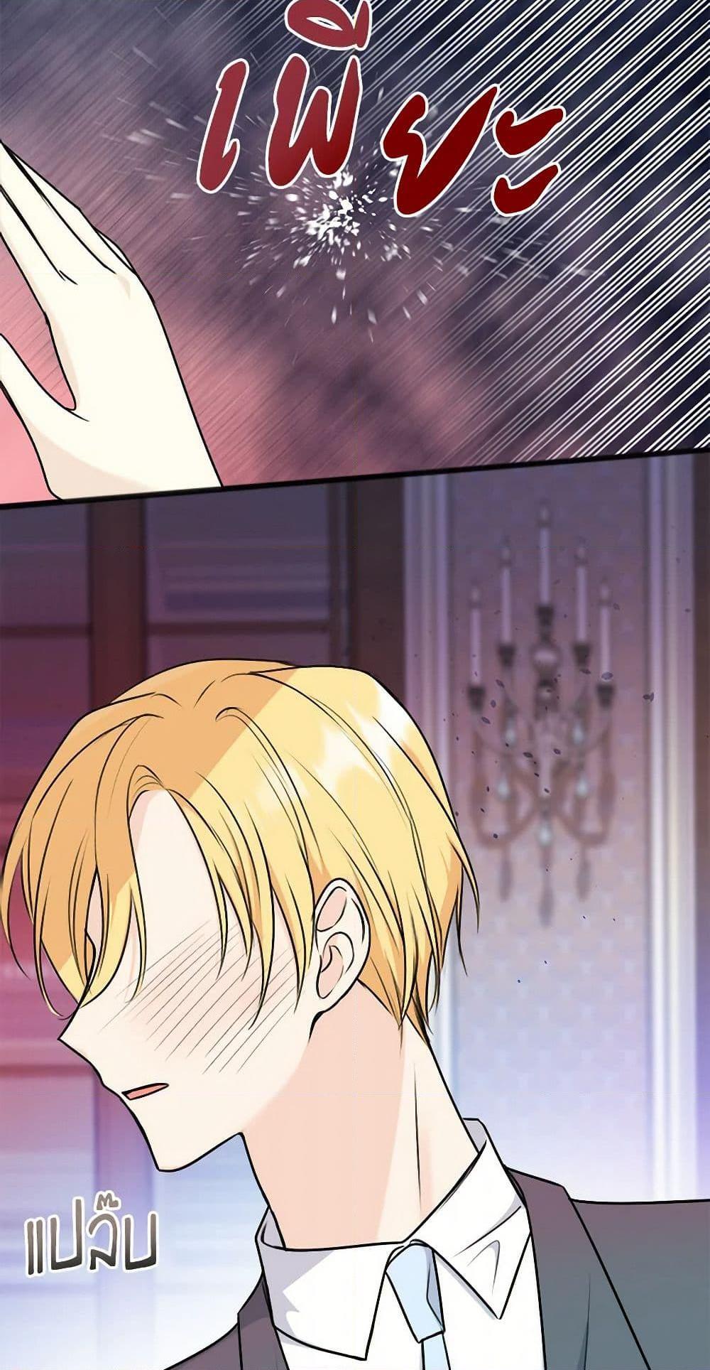 Manga-lc-com อ่านมังงะ อ่านการ์ตูน ออนไลน์ ฟรี Flowers May Wither but You Remain ตอนที่ 1 2 3 4 5 6 7 8 9 10 11 12 13 14 ฟรี ไม่มีโฆษณา Manga-lc - อ่าน มังงะ อ่าน การ์ตูน ออนไลน์ อ่านมังงะ ฟรี