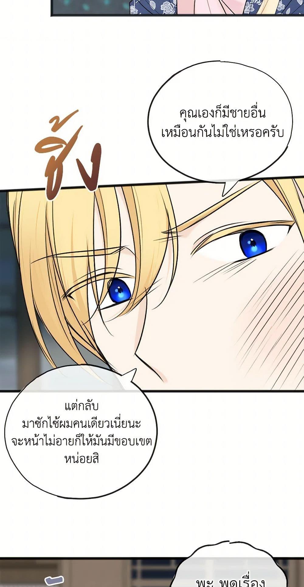 Manga-lc-com อ่านมังงะ อ่านการ์ตูน ออนไลน์ ฟรี Flowers May Wither but You Remain ตอนที่ 1 2 3 4 5 6 7 8 9 10 11 12 13 14 ฟรี ไม่มีโฆษณา Manga-lc - อ่าน มังงะ อ่าน การ์ตูน ออนไลน์ อ่านมังงะ ฟรี