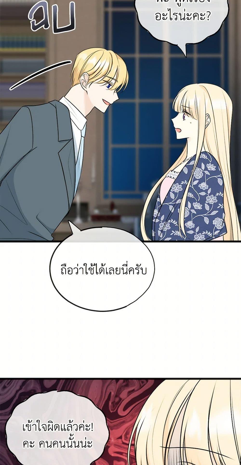 Manga-lc-com อ่านมังงะ อ่านการ์ตูน ออนไลน์ ฟรี Flowers May Wither but You Remain ตอนที่ 1 2 3 4 5 6 7 8 9 10 11 12 13 14 ฟรี ไม่มีโฆษณา Manga-lc - อ่าน มังงะ อ่าน การ์ตูน ออนไลน์ อ่านมังงะ ฟรี