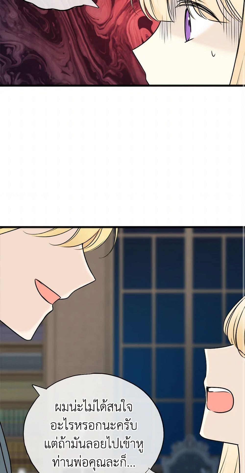 Manga-lc-com อ่านมังงะ อ่านการ์ตูน ออนไลน์ ฟรี Flowers May Wither but You Remain ตอนที่ 1 2 3 4 5 6 7 8 9 10 11 12 13 14 ฟรี ไม่มีโฆษณา Manga-lc - อ่าน มังงะ อ่าน การ์ตูน ออนไลน์ อ่านมังงะ ฟรี