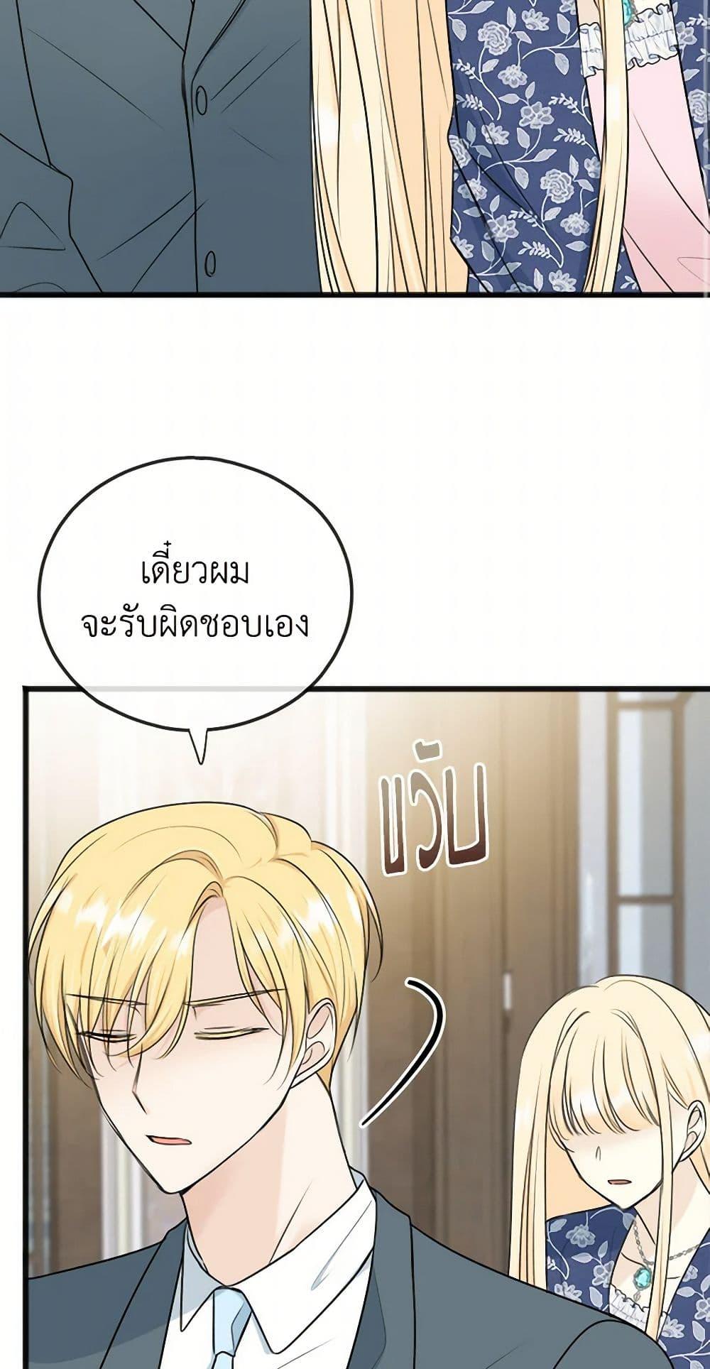 Manga-lc-com อ่านมังงะ อ่านการ์ตูน ออนไลน์ ฟรี Flowers May Wither but You Remain ตอนที่ 1 2 3 4 5 6 7 8 9 10 11 12 13 14 ฟรี ไม่มีโฆษณา Manga-lc - อ่าน มังงะ อ่าน การ์ตูน ออนไลน์ อ่านมังงะ ฟรี