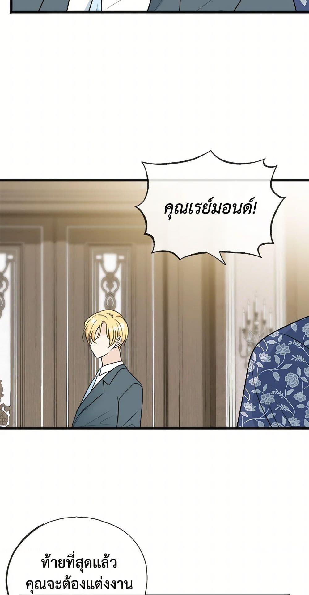 Manga-lc-com อ่านมังงะ อ่านการ์ตูน ออนไลน์ ฟรี Flowers May Wither but You Remain ตอนที่ 1 2 3 4 5 6 7 8 9 10 11 12 13 14 ฟรี ไม่มีโฆษณา Manga-lc - อ่าน มังงะ อ่าน การ์ตูน ออนไลน์ อ่านมังงะ ฟรี