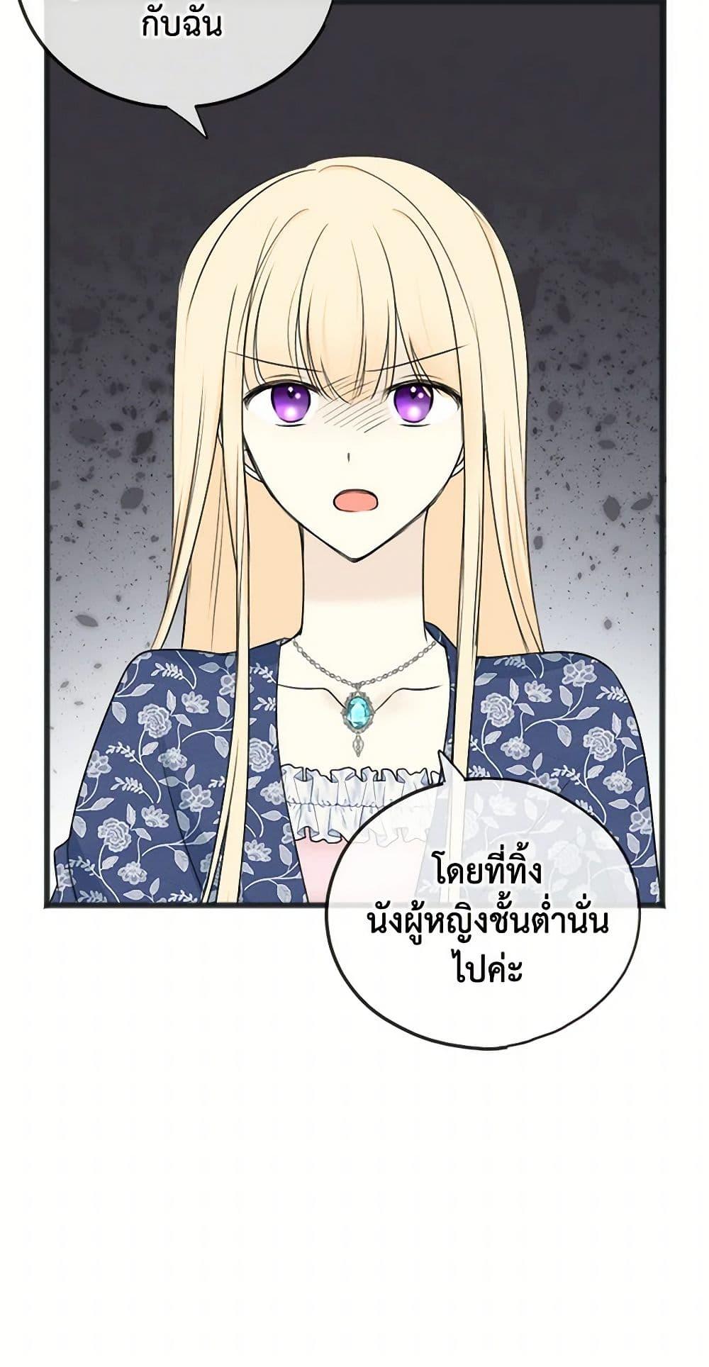 Manga-lc-com อ่านมังงะ อ่านการ์ตูน ออนไลน์ ฟรี Flowers May Wither but You Remain ตอนที่ 1 2 3 4 5 6 7 8 9 10 11 12 13 14 ฟรี ไม่มีโฆษณา Manga-lc - อ่าน มังงะ อ่าน การ์ตูน ออนไลน์ อ่านมังงะ ฟรี
