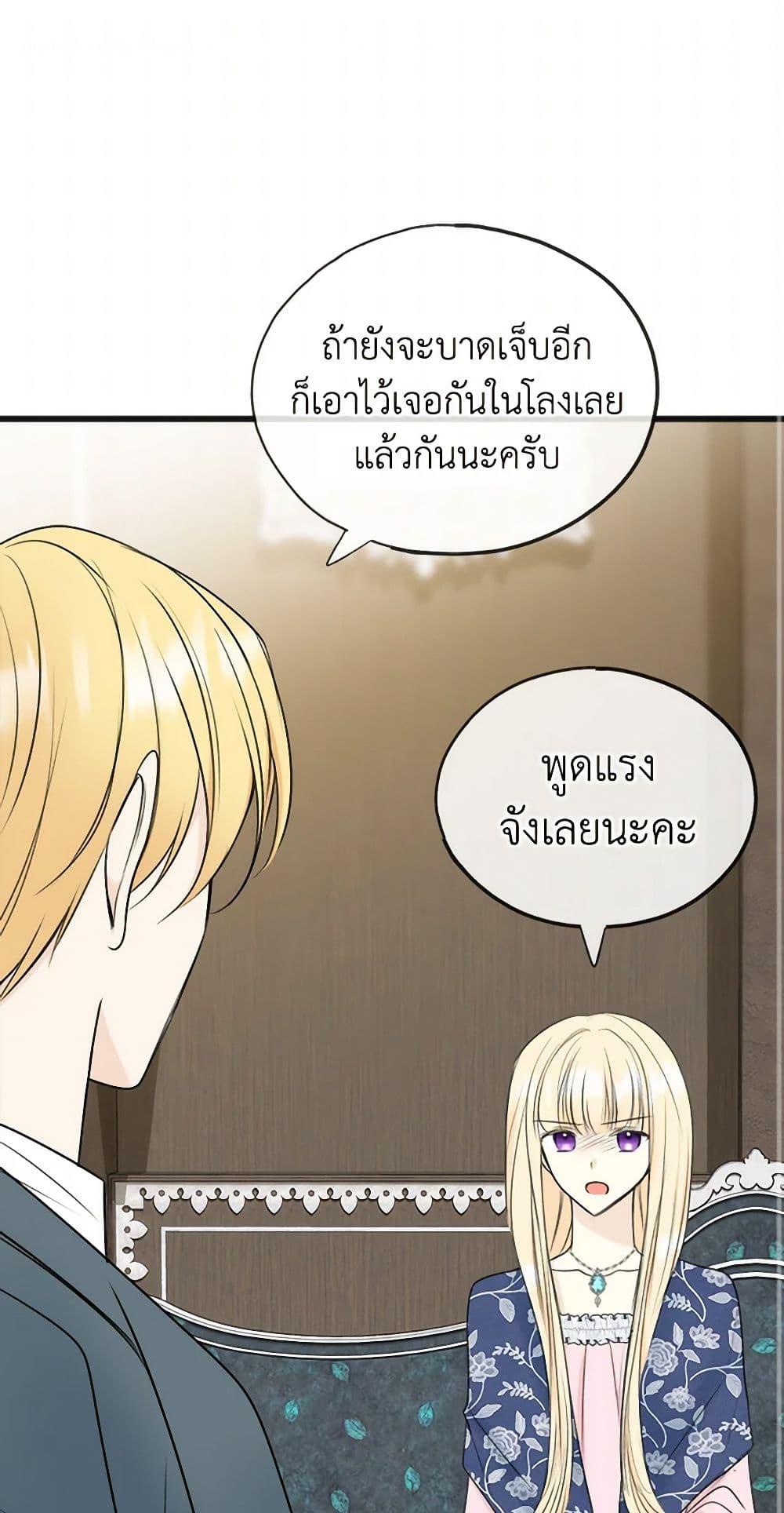 Manga-lc-com อ่านมังงะ อ่านการ์ตูน ออนไลน์ ฟรี Flowers May Wither but You Remain ตอนที่ 1 2 3 4 5 6 7 8 9 10 11 12 13 14 ฟรี ไม่มีโฆษณา Manga-lc - อ่าน มังงะ อ่าน การ์ตูน ออนไลน์ อ่านมังงะ ฟรี
