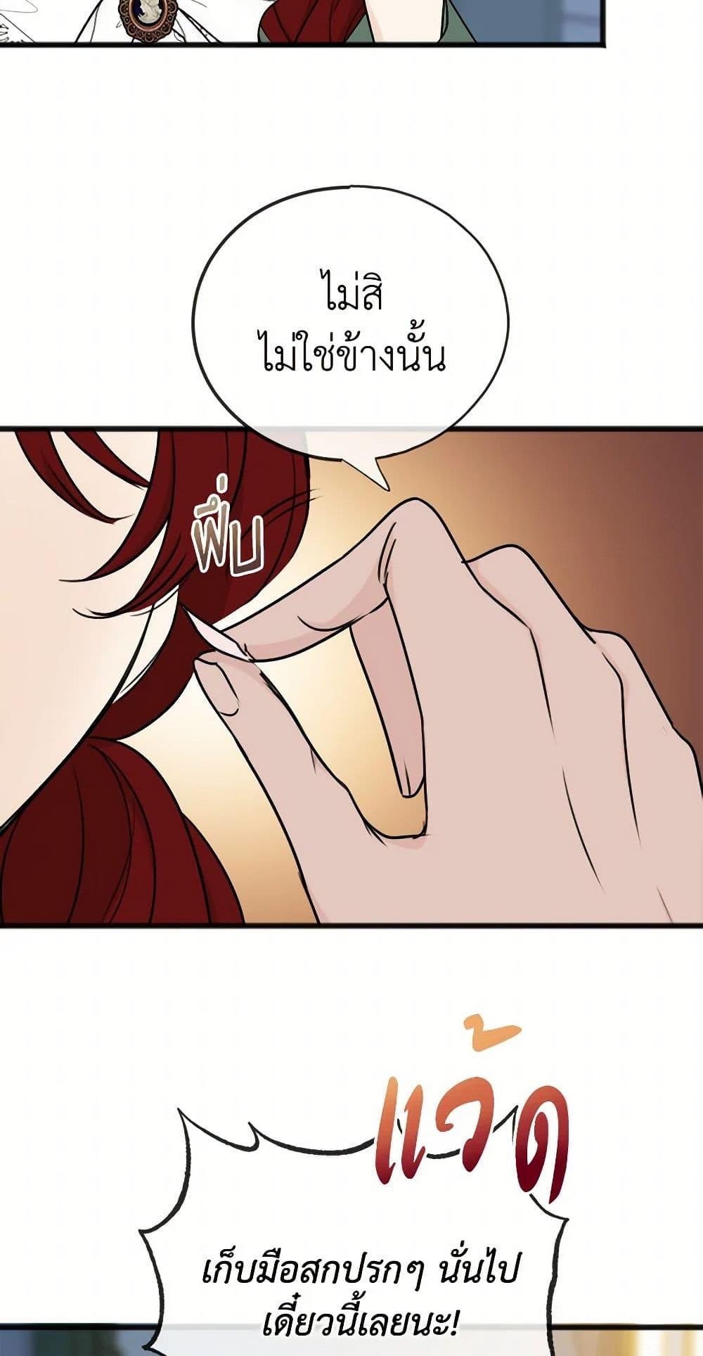 Manga-lc-com อ่านมังงะ อ่านการ์ตูน ออนไลน์ ฟรี Flowers May Wither but You Remain ตอนที่ 1 2 3 4 5 6 7 8 9 10 11 12 13 14 ฟรี ไม่มีโฆษณา Manga-lc - อ่าน มังงะ อ่าน การ์ตูน ออนไลน์ อ่านมังงะ ฟรี