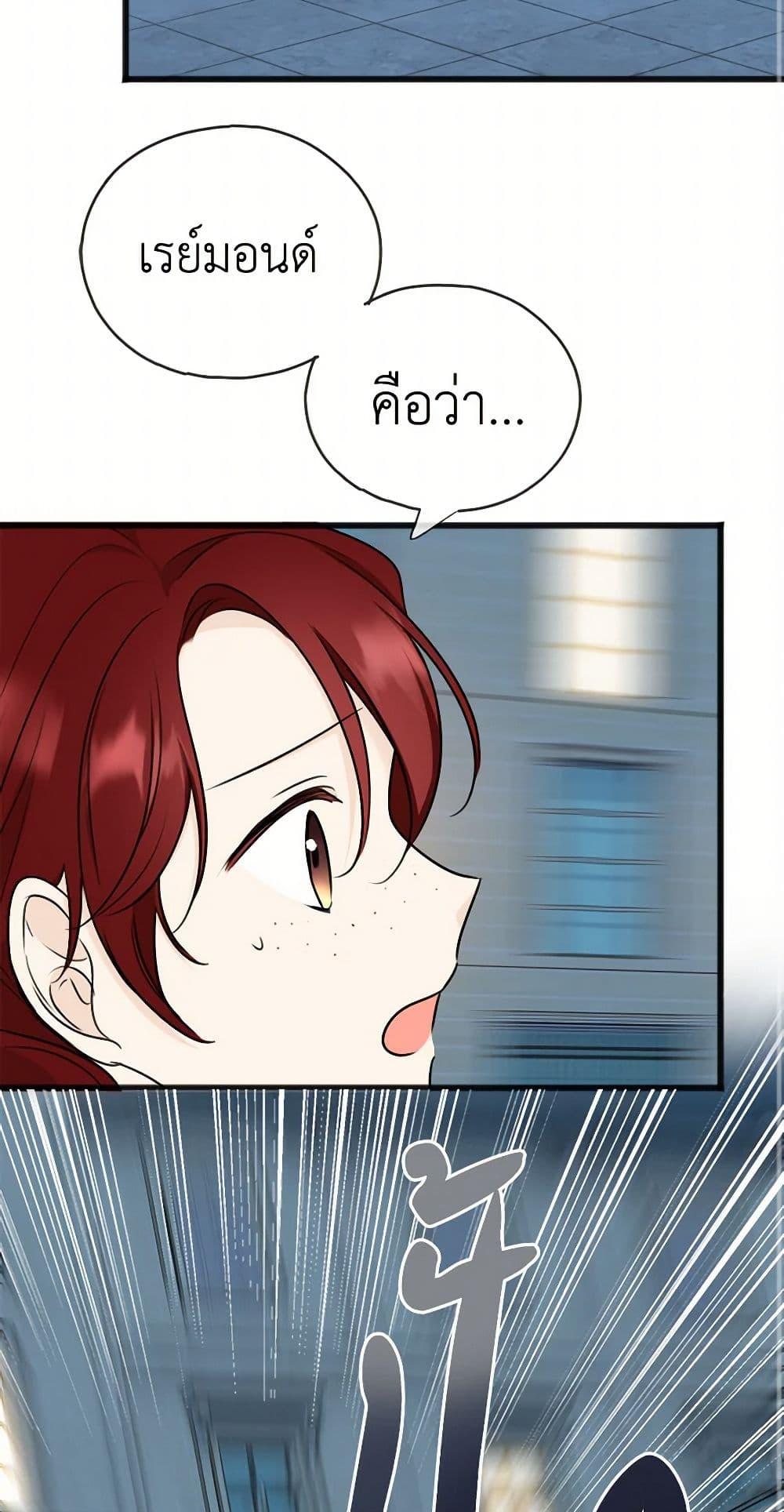 Manga-lc-com อ่านมังงะ อ่านการ์ตูน ออนไลน์ ฟรี Flowers May Wither but You Remain ตอนที่ 1 2 3 4 5 6 7 8 9 10 11 12 13 14 ฟรี ไม่มีโฆษณา Manga-lc - อ่าน มังงะ อ่าน การ์ตูน ออนไลน์ อ่านมังงะ ฟรี