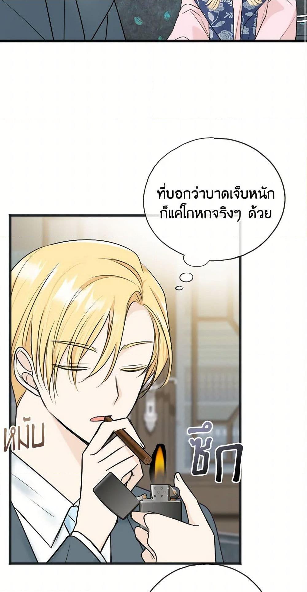 Manga-lc-com อ่านมังงะ อ่านการ์ตูน ออนไลน์ ฟรี Flowers May Wither but You Remain ตอนที่ 1 2 3 4 5 6 7 8 9 10 11 12 13 14 ฟรี ไม่มีโฆษณา Manga-lc - อ่าน มังงะ อ่าน การ์ตูน ออนไลน์ อ่านมังงะ ฟรี