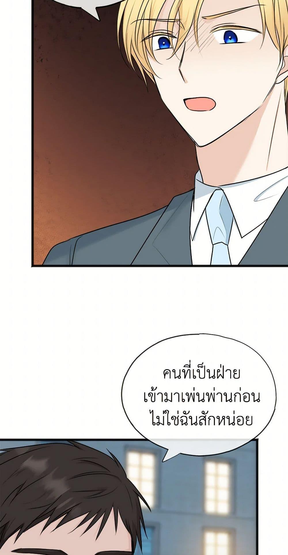 Manga-lc-com อ่านมังงะ อ่านการ์ตูน ออนไลน์ ฟรี Flowers May Wither but You Remain ตอนที่ 1 2 3 4 5 6 7 8 9 10 11 12 13 14 ฟรี ไม่มีโฆษณา Manga-lc - อ่าน มังงะ อ่าน การ์ตูน ออนไลน์ อ่านมังงะ ฟรี