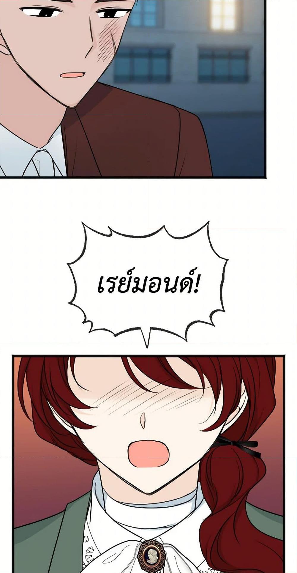 Manga-lc-com อ่านมังงะ อ่านการ์ตูน ออนไลน์ ฟรี Flowers May Wither but You Remain ตอนที่ 1 2 3 4 5 6 7 8 9 10 11 12 13 14 ฟรี ไม่มีโฆษณา Manga-lc - อ่าน มังงะ อ่าน การ์ตูน ออนไลน์ อ่านมังงะ ฟรี