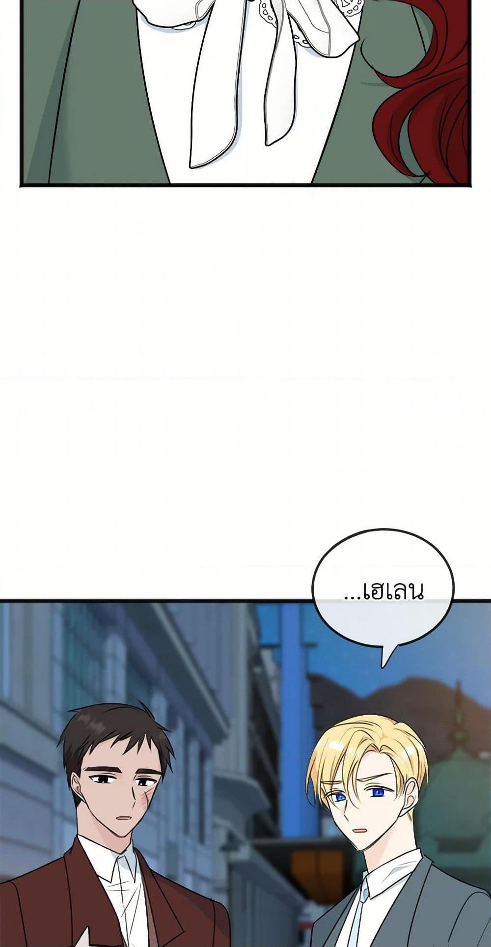 Manga-lc-com อ่านมังงะ อ่านการ์ตูน ออนไลน์ ฟรี Flowers May Wither but You Remain ตอนที่ 1 2 3 4 5 6 7 8 9 10 11 12 13 14 ฟรี ไม่มีโฆษณา Manga-lc - อ่าน มังงะ อ่าน การ์ตูน ออนไลน์ อ่านมังงะ ฟรี