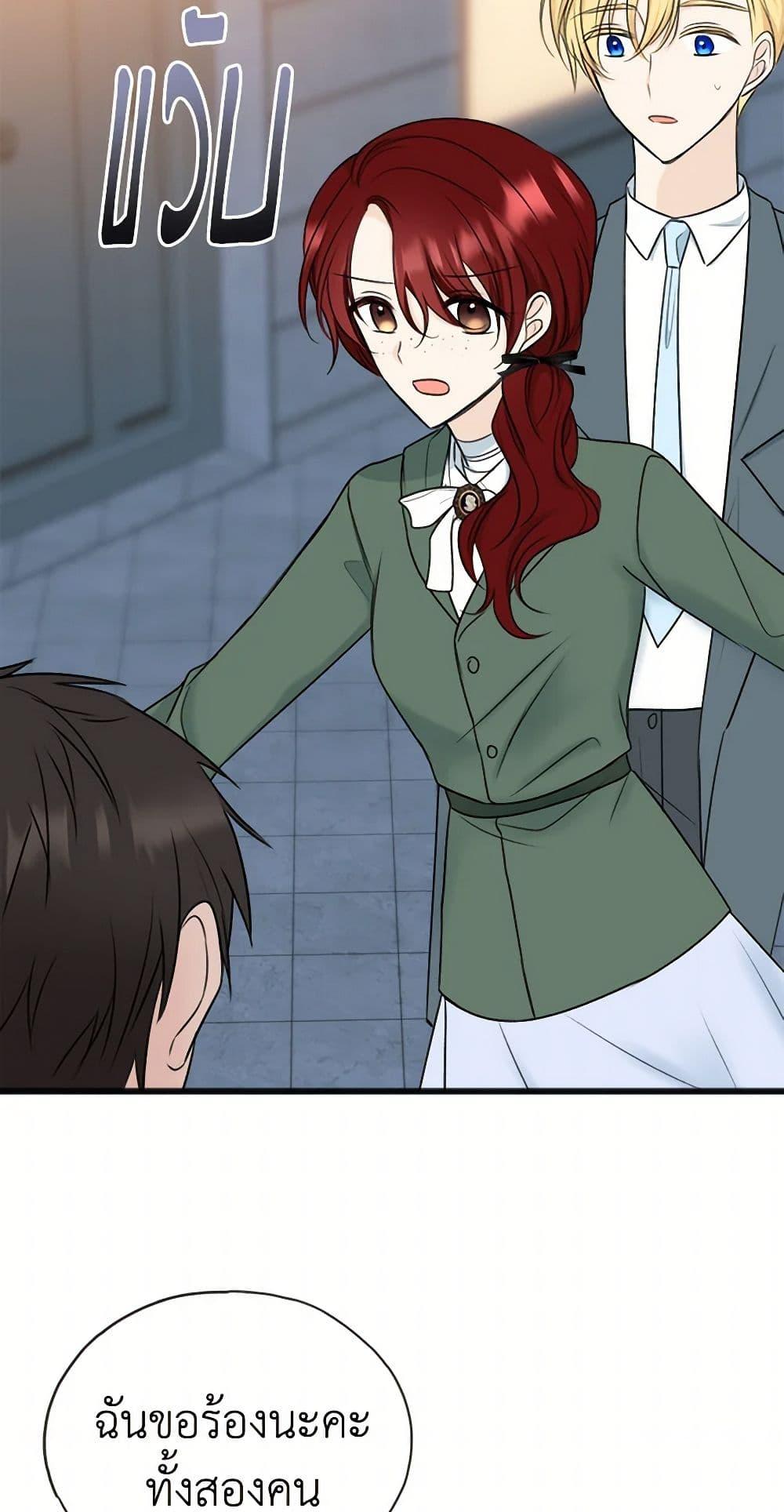 Manga-lc-com อ่านมังงะ อ่านการ์ตูน ออนไลน์ ฟรี Flowers May Wither but You Remain ตอนที่ 1 2 3 4 5 6 7 8 9 10 11 12 13 14 ฟรี ไม่มีโฆษณา Manga-lc - อ่าน มังงะ อ่าน การ์ตูน ออนไลน์ อ่านมังงะ ฟรี