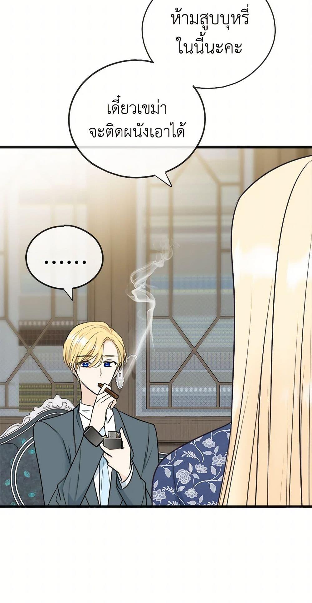 Manga-lc-com อ่านมังงะ อ่านการ์ตูน ออนไลน์ ฟรี Flowers May Wither but You Remain ตอนที่ 1 2 3 4 5 6 7 8 9 10 11 12 13 14 ฟรี ไม่มีโฆษณา Manga-lc - อ่าน มังงะ อ่าน การ์ตูน ออนไลน์ อ่านมังงะ ฟรี