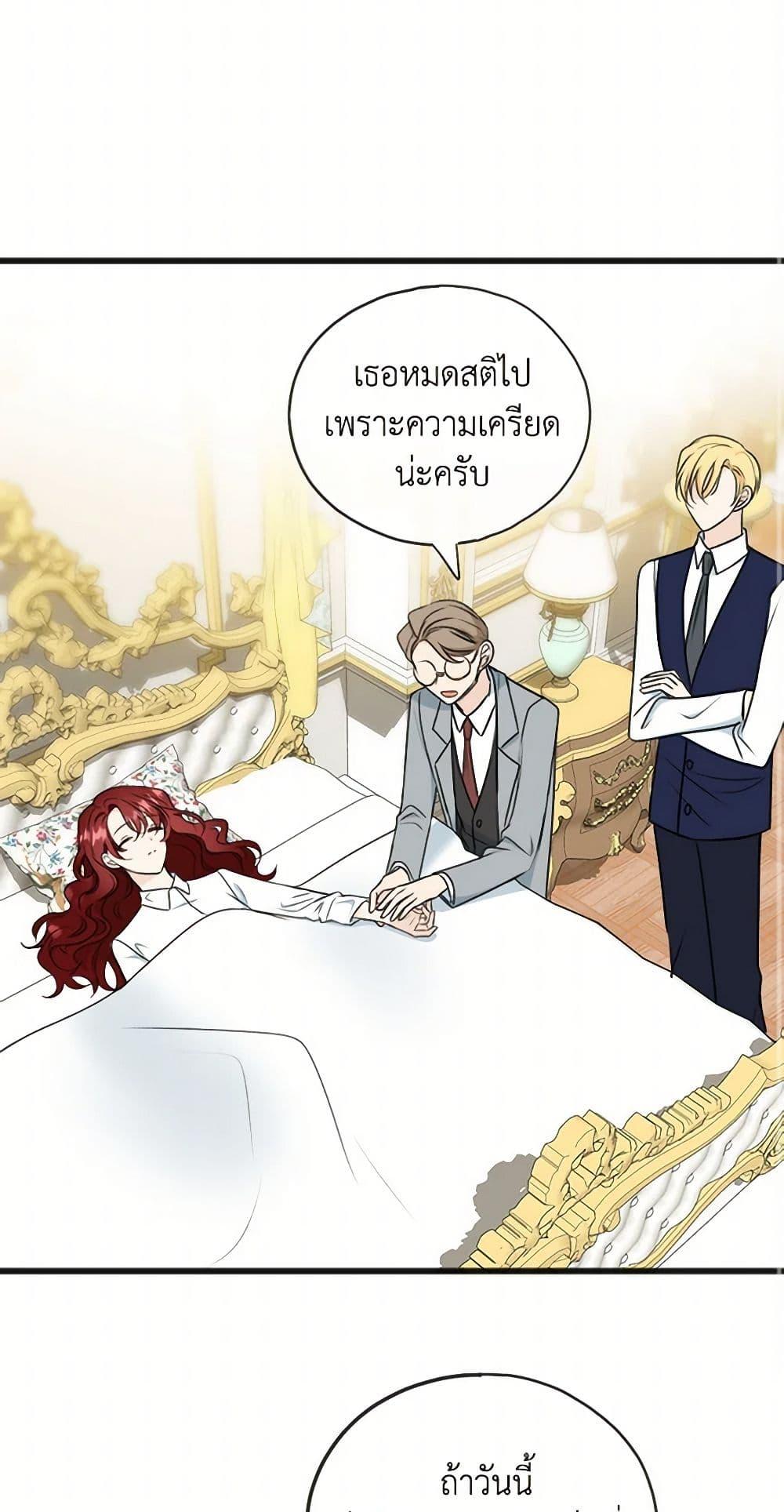 Manga-lc-com อ่านมังงะ อ่านการ์ตูน ออนไลน์ ฟรี Flowers May Wither but You Remain ตอนที่ 1 2 3 4 5 6 7 8 9 10 11 12 13 14 ฟรี ไม่มีโฆษณา Manga-lc - อ่าน มังงะ อ่าน การ์ตูน ออนไลน์ อ่านมังงะ ฟรี