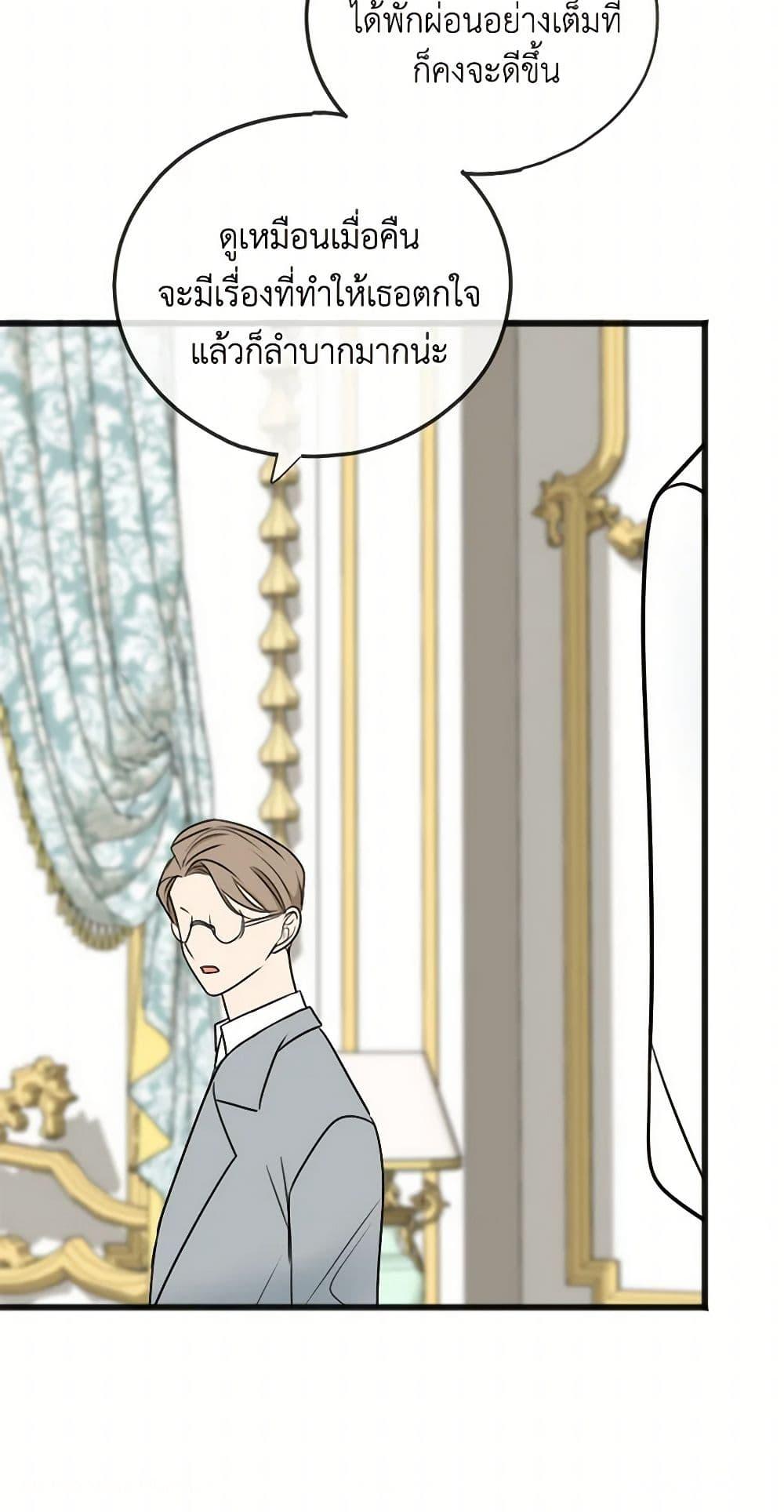 Manga-lc-com อ่านมังงะ อ่านการ์ตูน ออนไลน์ ฟรี Flowers May Wither but You Remain ตอนที่ 1 2 3 4 5 6 7 8 9 10 11 12 13 14 ฟรี ไม่มีโฆษณา Manga-lc - อ่าน มังงะ อ่าน การ์ตูน ออนไลน์ อ่านมังงะ ฟรี